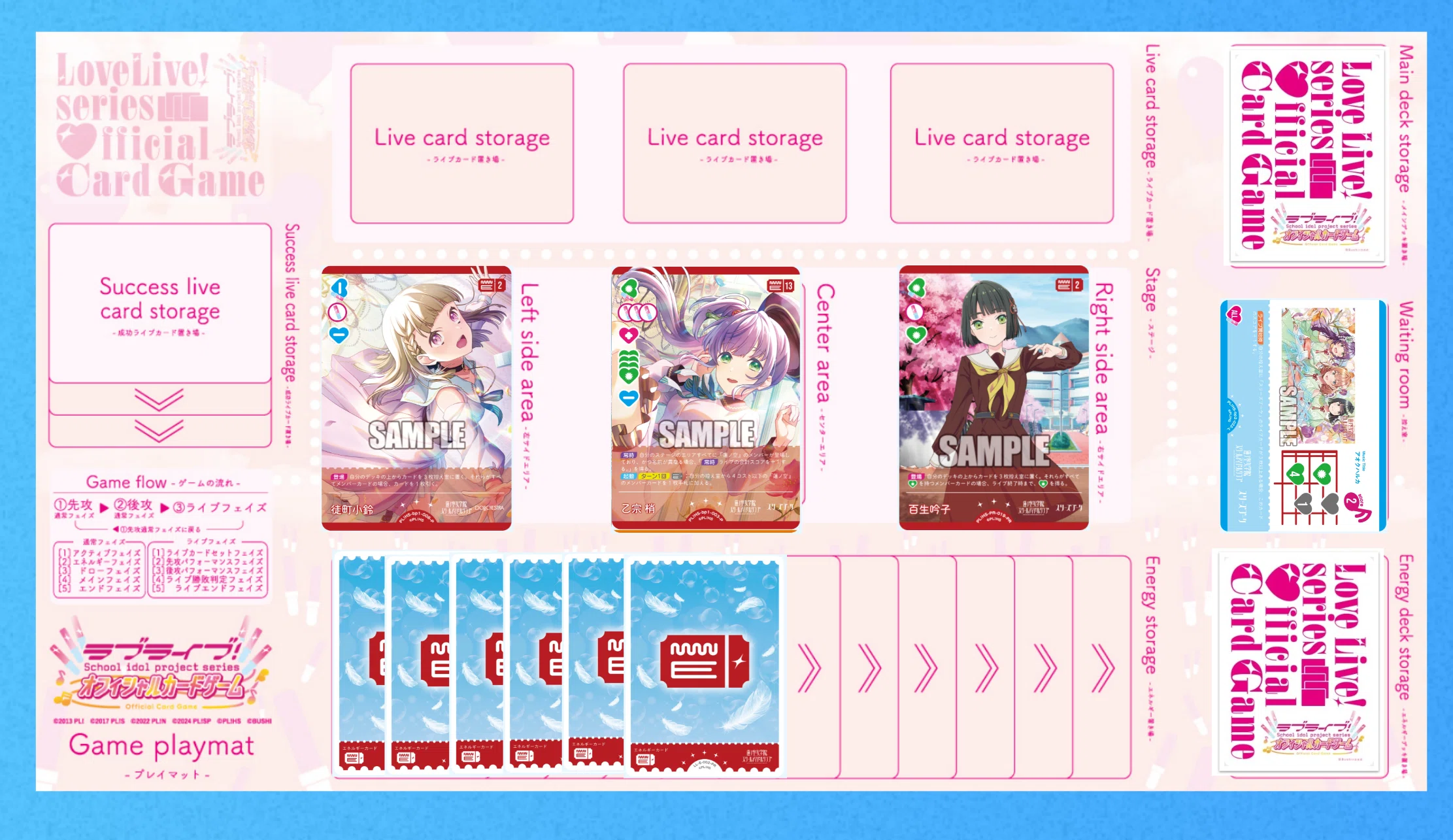 ラブカ　ラブライブカードゲーム　蓮ノ空　スリーズブーケ　デッキ ラブカ ラブライブカードゲーム 蓮ノ空 スリーズブーケ デッキ 【公式