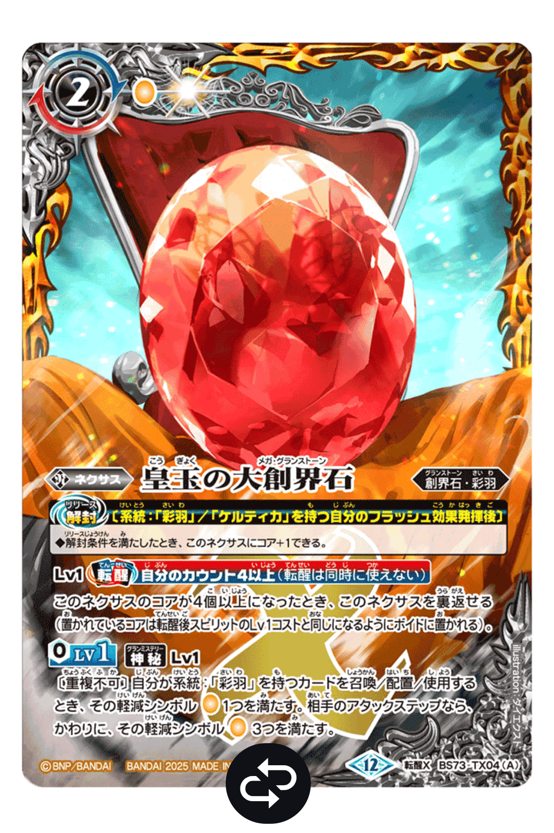 初めての人でも分かるモリガン｜Lilicia