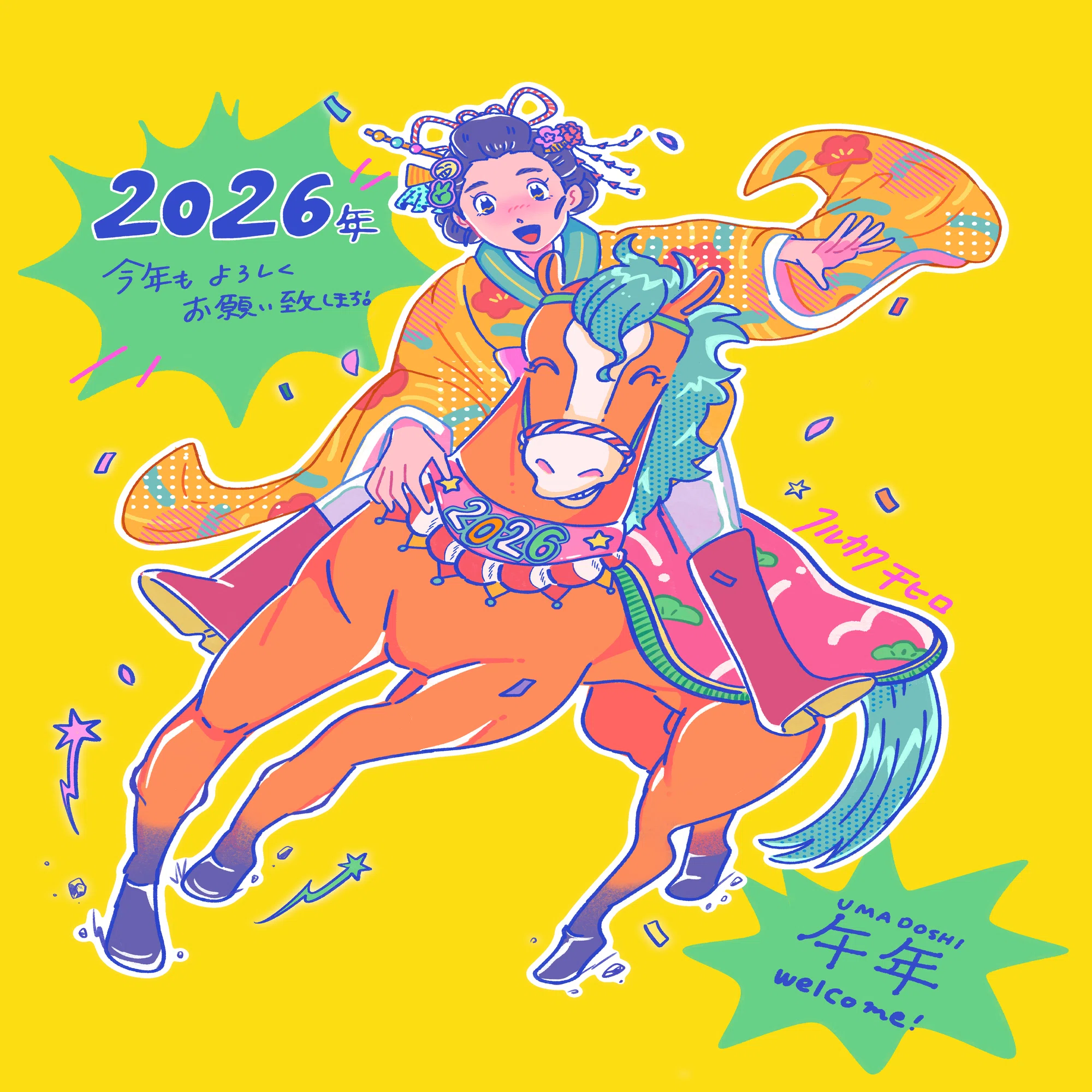 2026年自己紹介と目標｜フルカワチヒロ