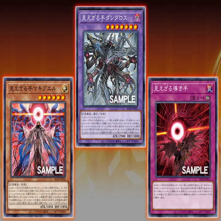 2025年12月28日～2026年1月3日TCGニュース｜竜斗