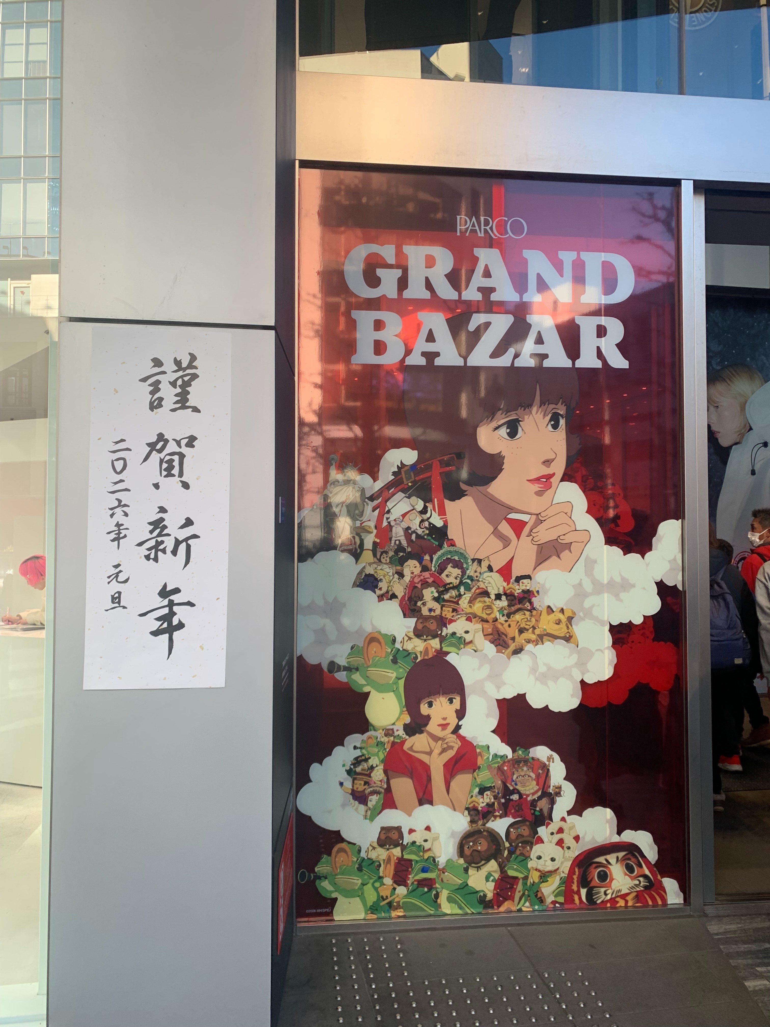 推し活】Paprikaポップアップ＠渋谷PARCO行ってきた｜オタクOLのお買い物