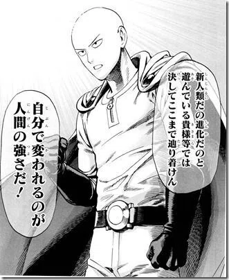 救われた名言集(これからどんどん追加します。)｜シロノマーズ