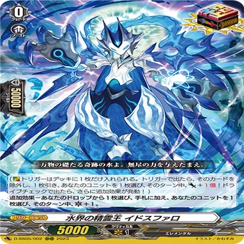 ヴァンガード】ヴェルストラに合う超トリガーを考える｜夢咲ろまん