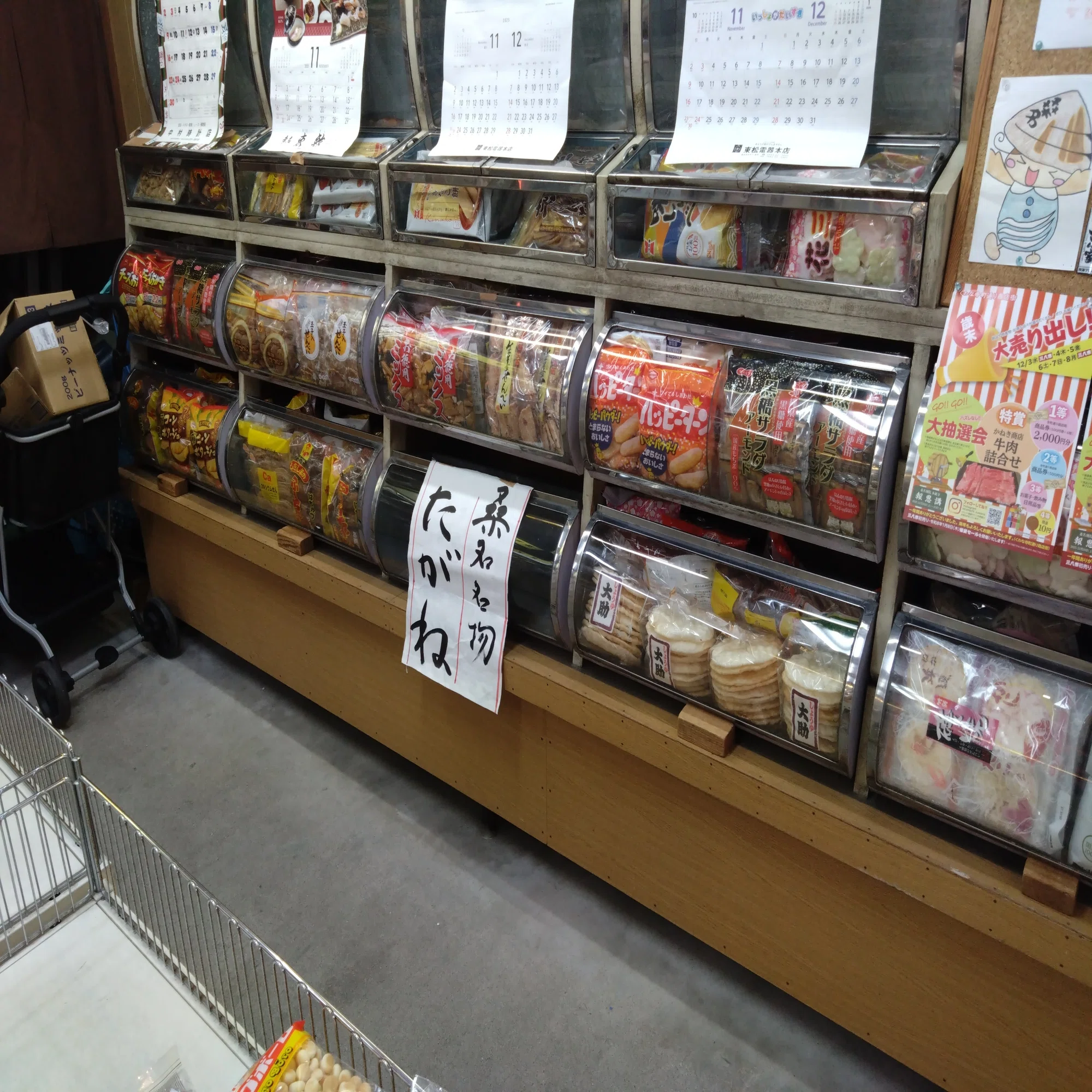 創業100年を超える温かな老舗〜三重県桑名市【板吉屋菓子舗】〜｜土橋 