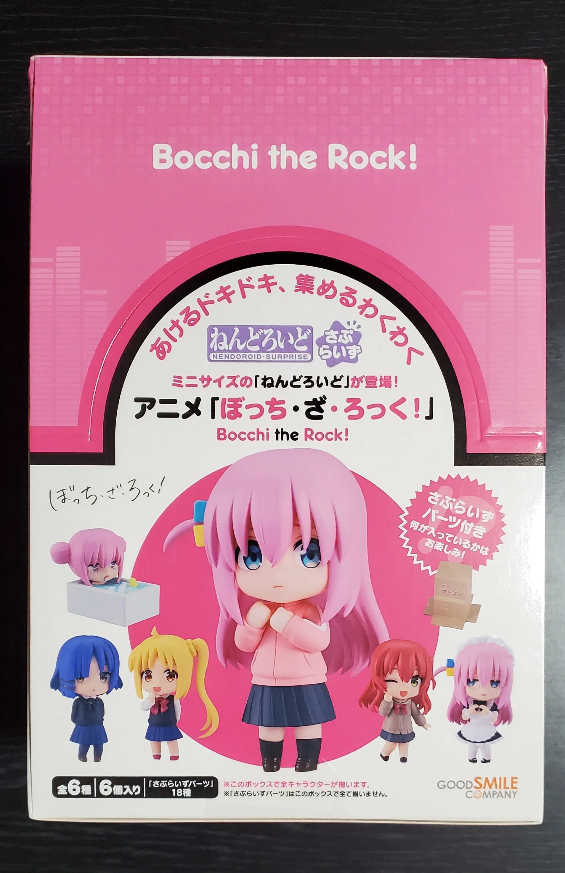 ぼっち・ざ・ろっく！】『ねんどろいどさぷらいず』1BOX（6個入）購入