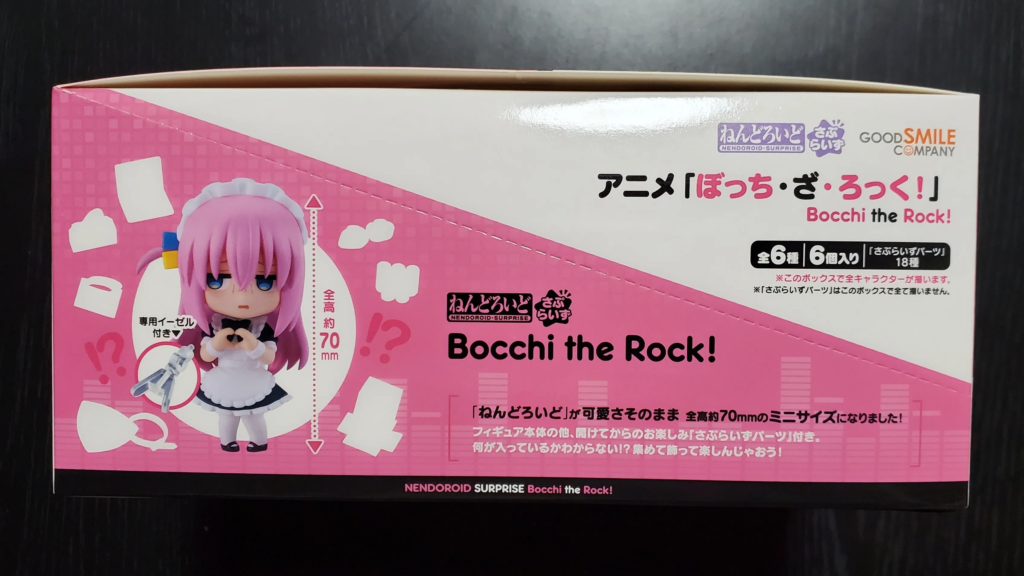 ぼっち・ざ・ろっく！】『ねんどろいどさぷらいず』1BOX（6個入）購入