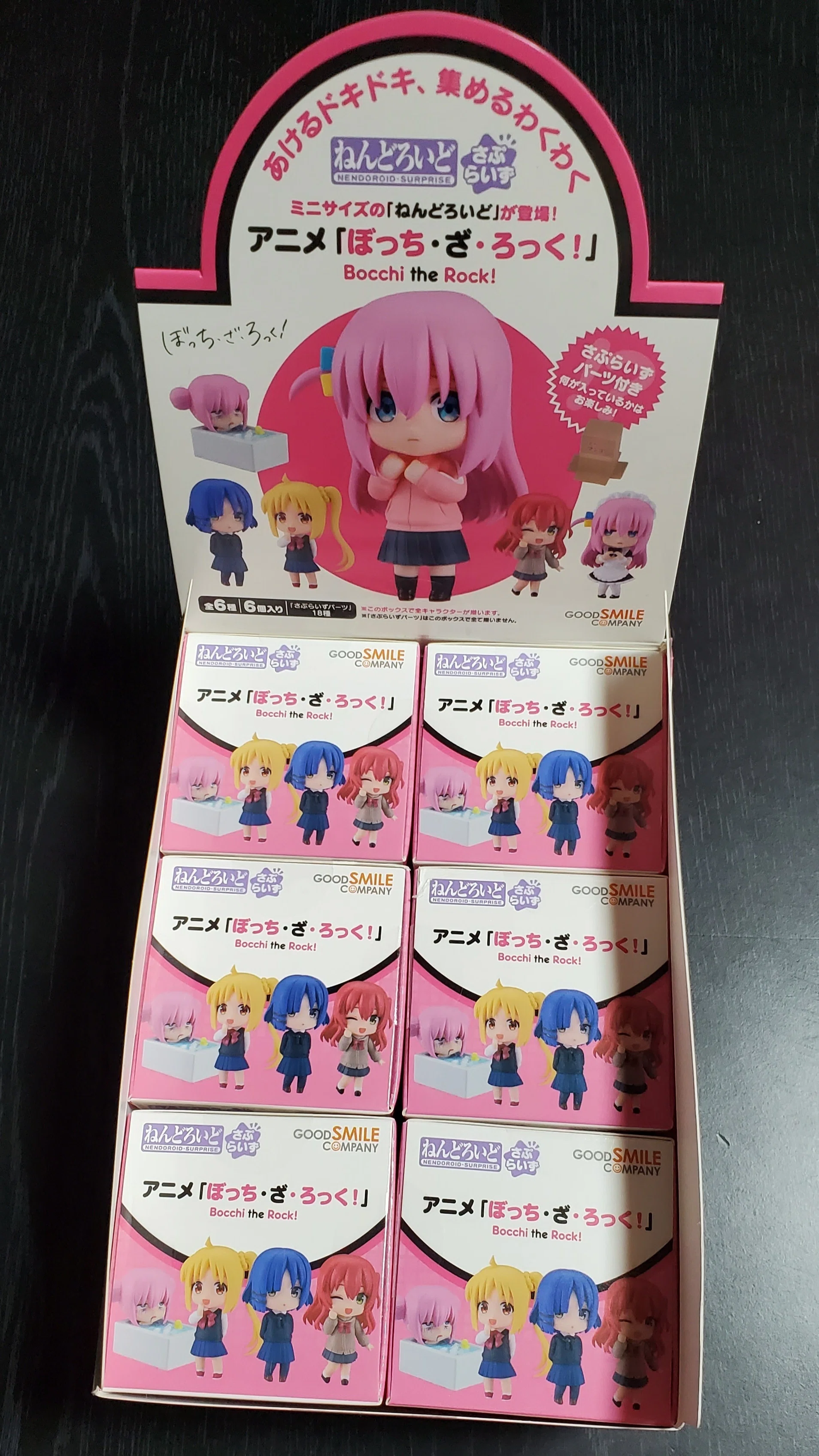 ぼっち・ざ・ろっく！】『ねんどろいどさぷらいず』1BOX（6個入）購入