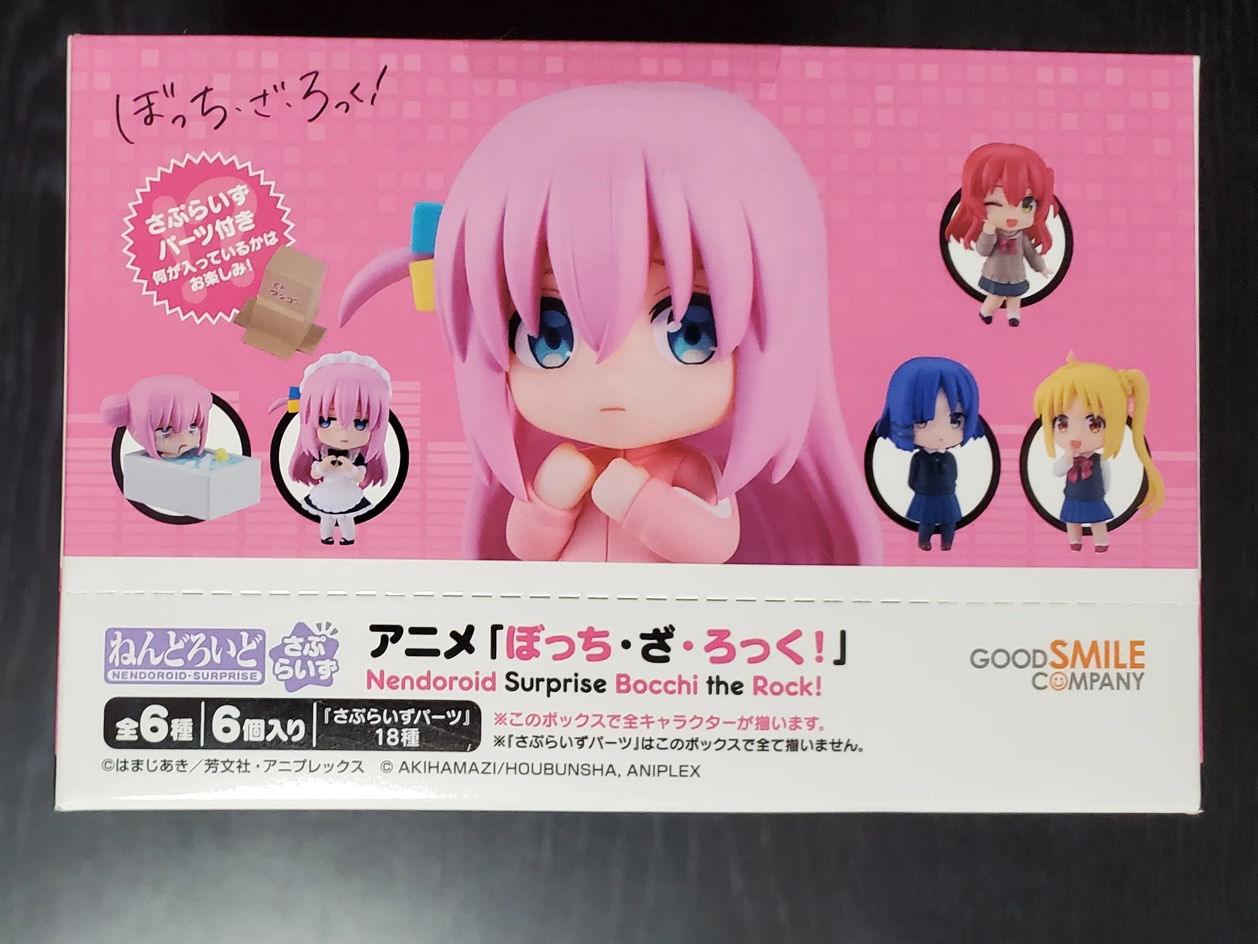 ぼっち・ざ・ろっく！】『ねんどろいどさぷらいず』1BOX（6個入）購入
