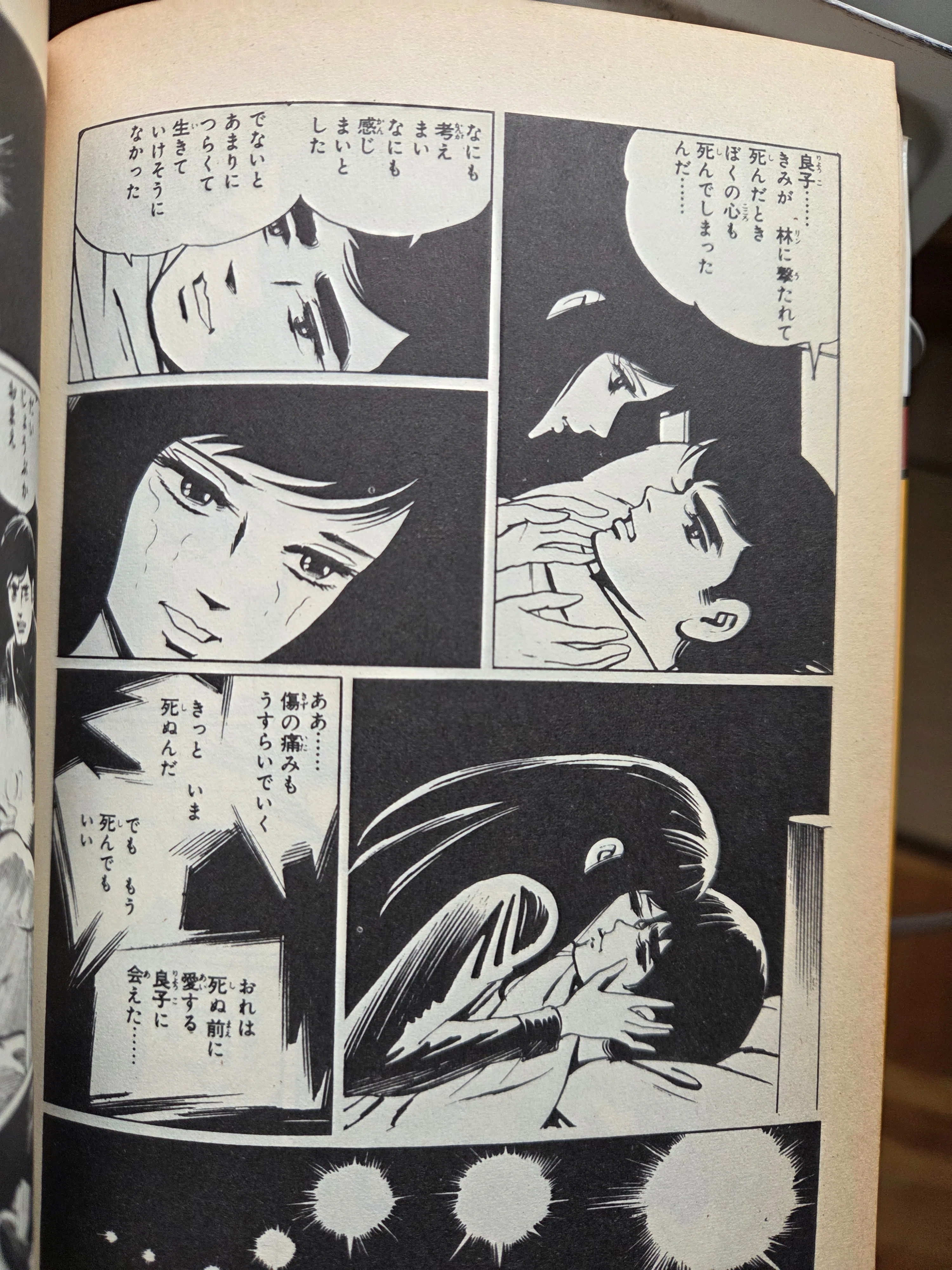 デス・ハンター扉絵集｜もりを