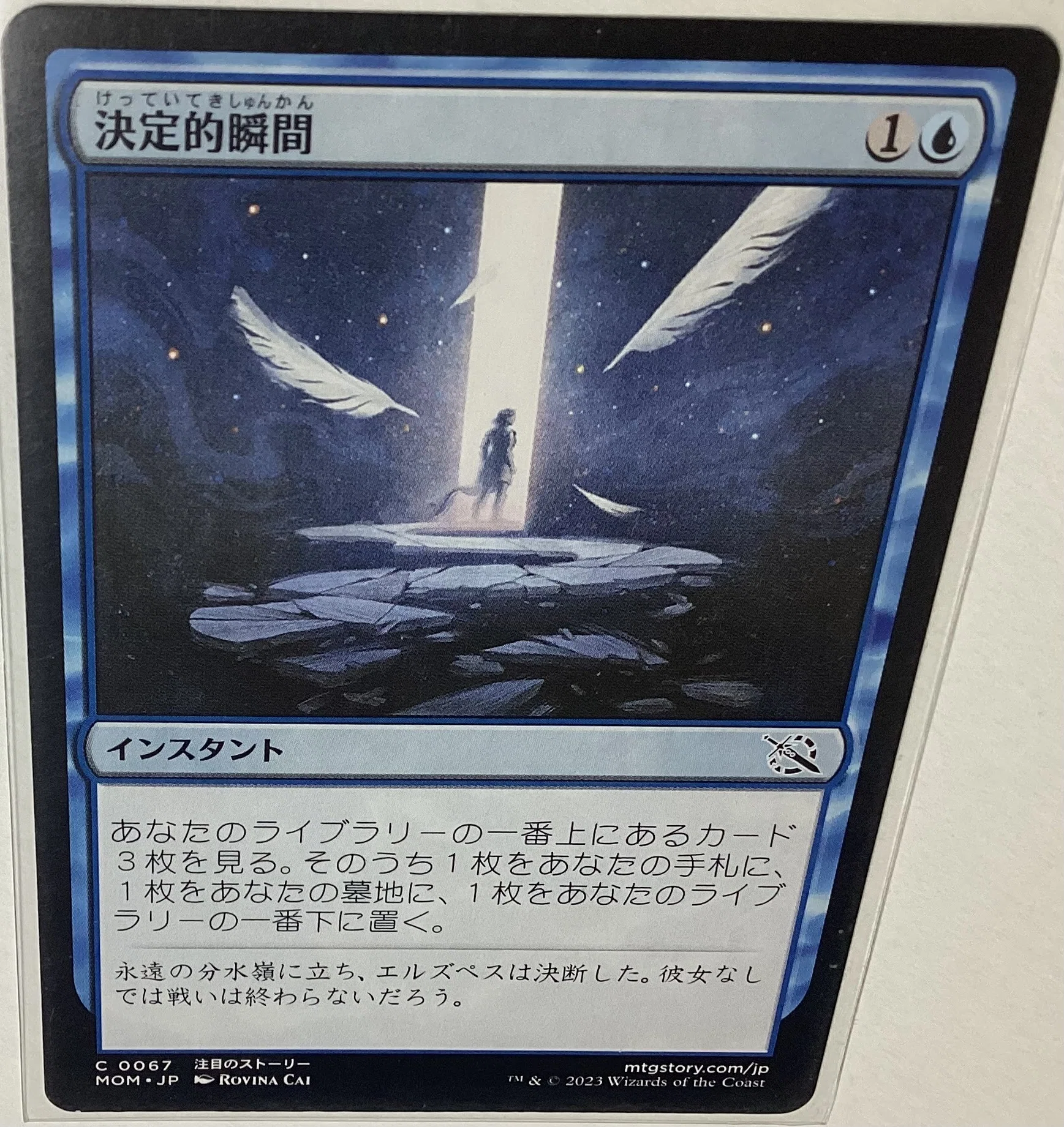 小学生と作った『青単忍者』ができるまで【おうちMTG】｜notsuqui