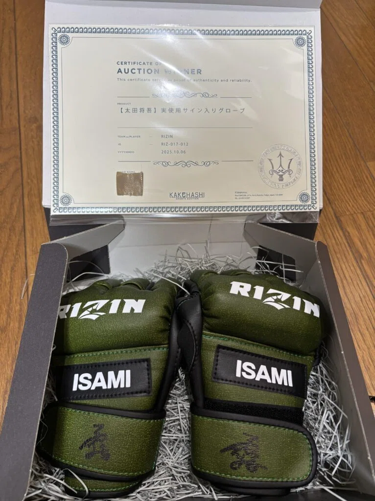 RIZIN実使用グローブ】KAKEHASHIスポーツオークションでサイン入りを