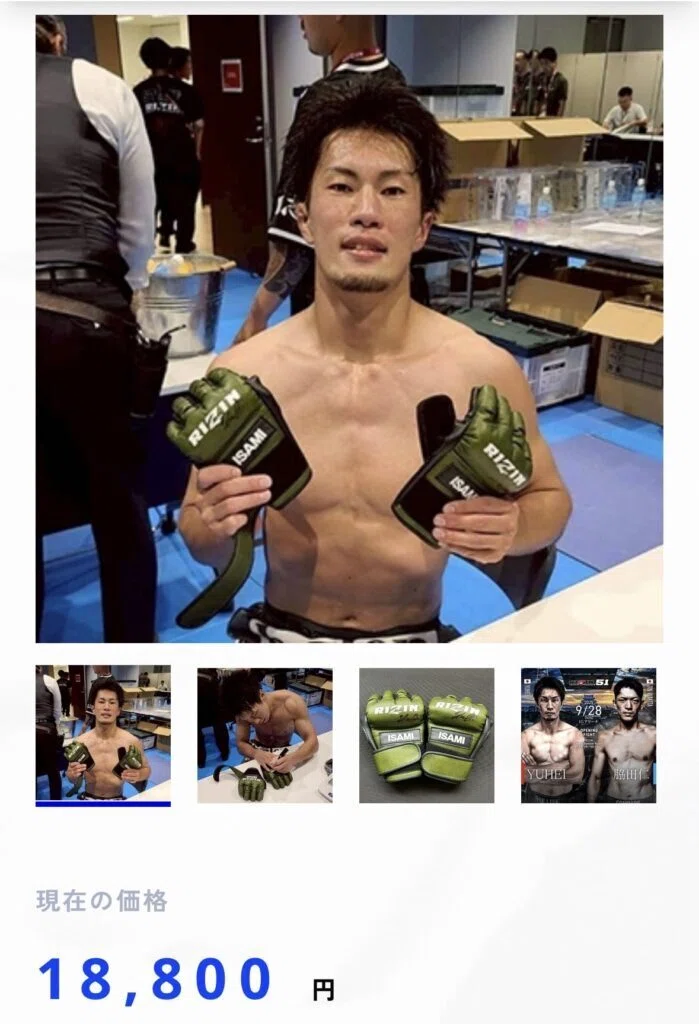 RIZIN実使用グローブ】KAKEHASHIスポーツオークションでサイン入りを