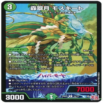 CS入賞】革命チェンジ型トリーヴァゴルファウンデーション｜コサブロー