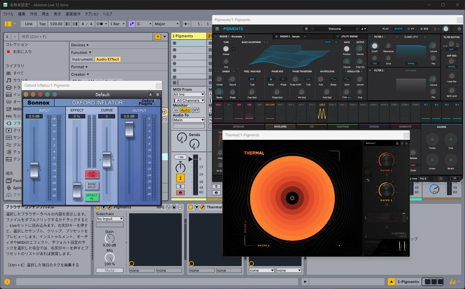 DTMきになるハナシ～Ableton Live 使ってます？｜ふるの