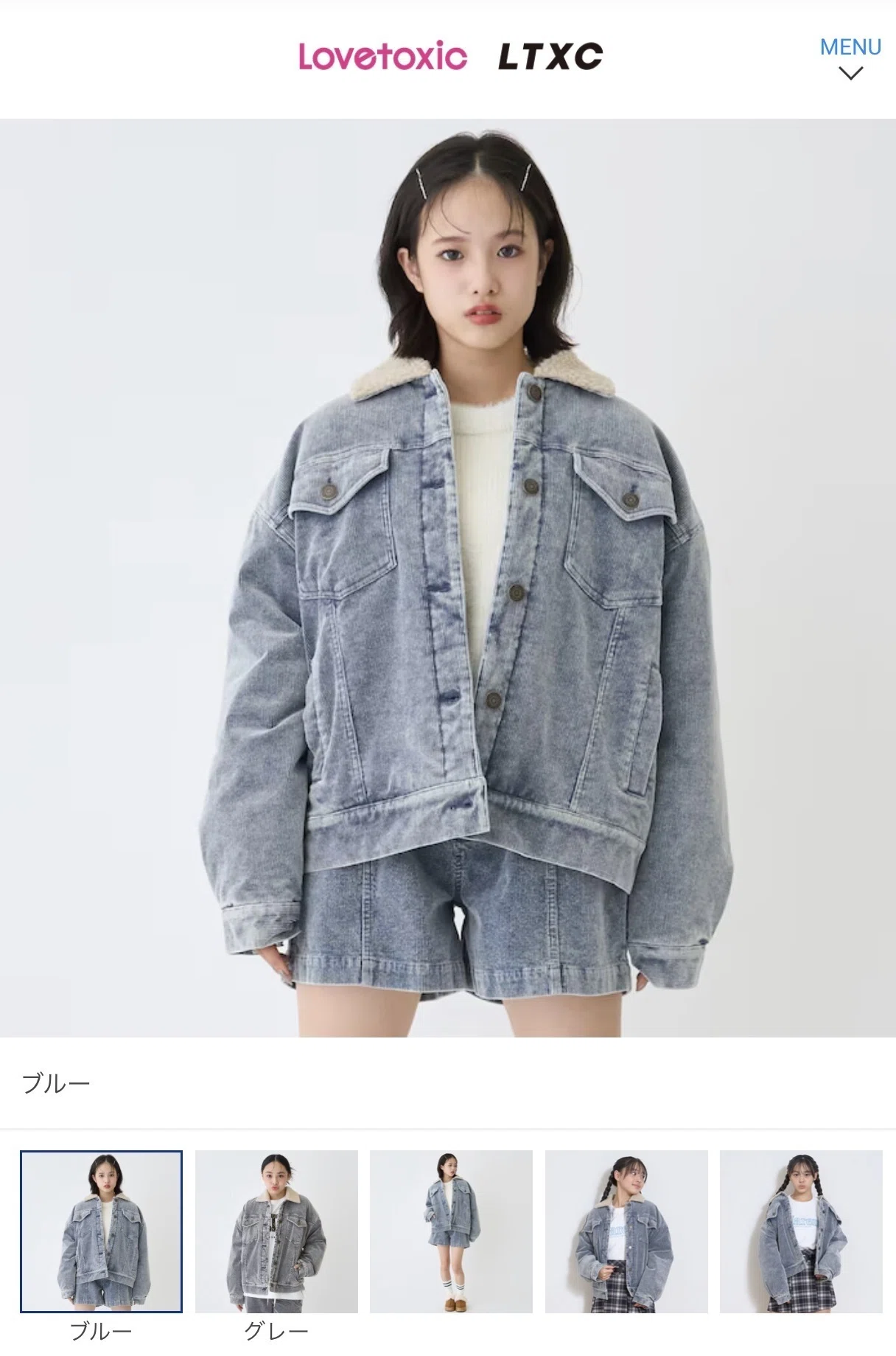 女の子 ブランド 春服 まとめ売り LOVETOXIC GU ZIDDY 150 キッズ服