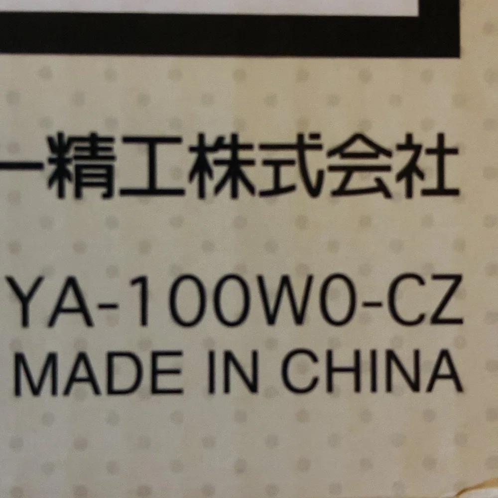 正直レビュー】エムケー精工 ヨーグルト・甘酒メーカー YA-100W-W