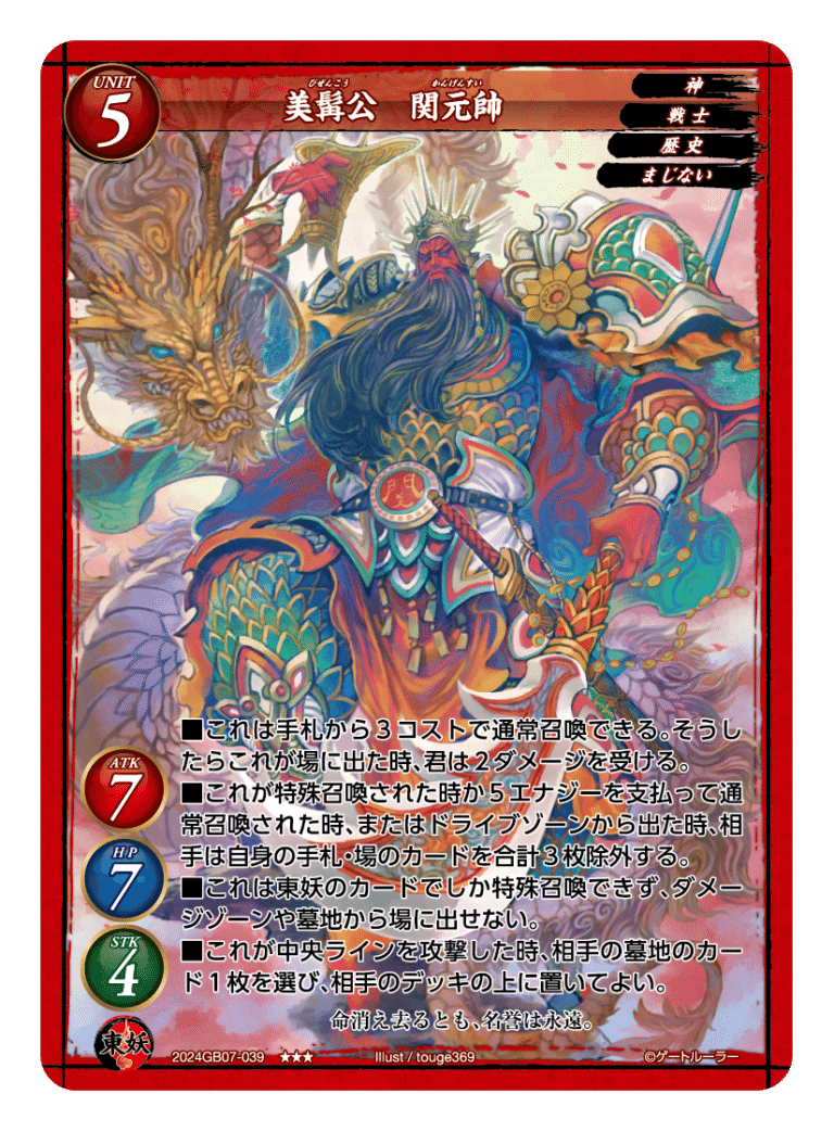 2026年1月のゲートルーラーは今｜Sandorein