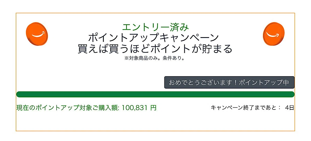 Amazon初売りで今こそ買うべきおすすめガジェット|実際に使ってるQOL爆上がりの愛用品