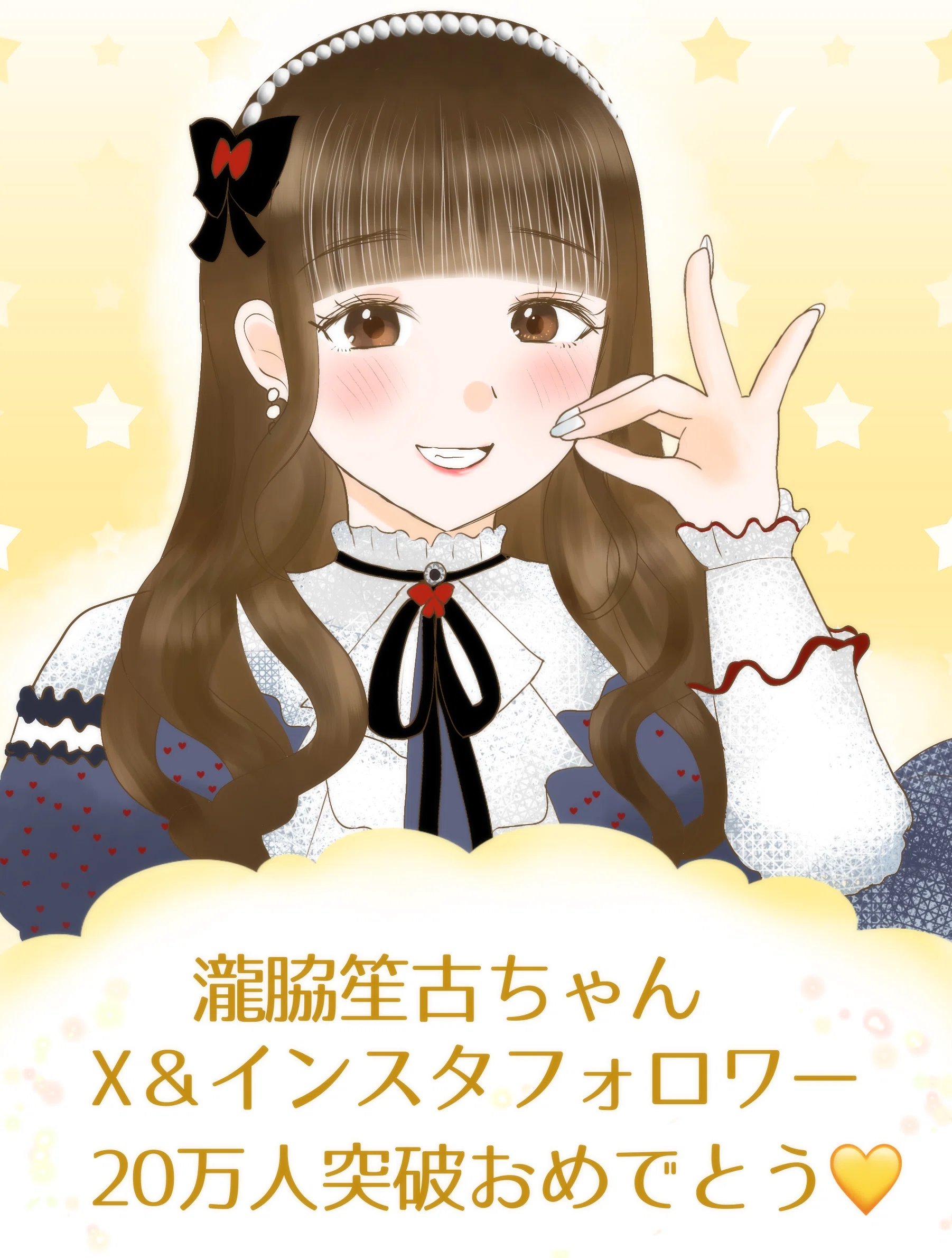 しょこちゃんが世間に見つかり始めてる｜こげ山