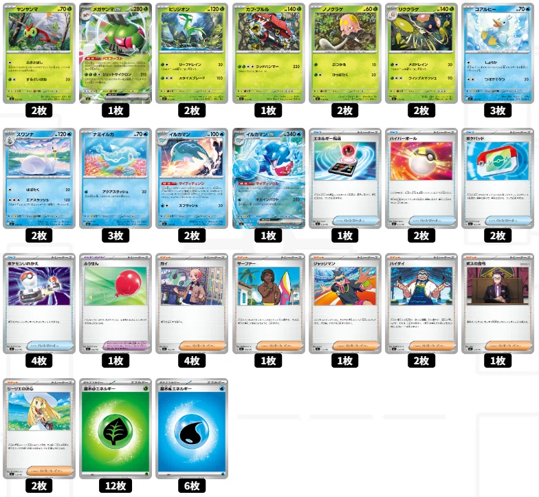 100人大集合でたとこバトル！～スタートデッキ100 バトルコレクション