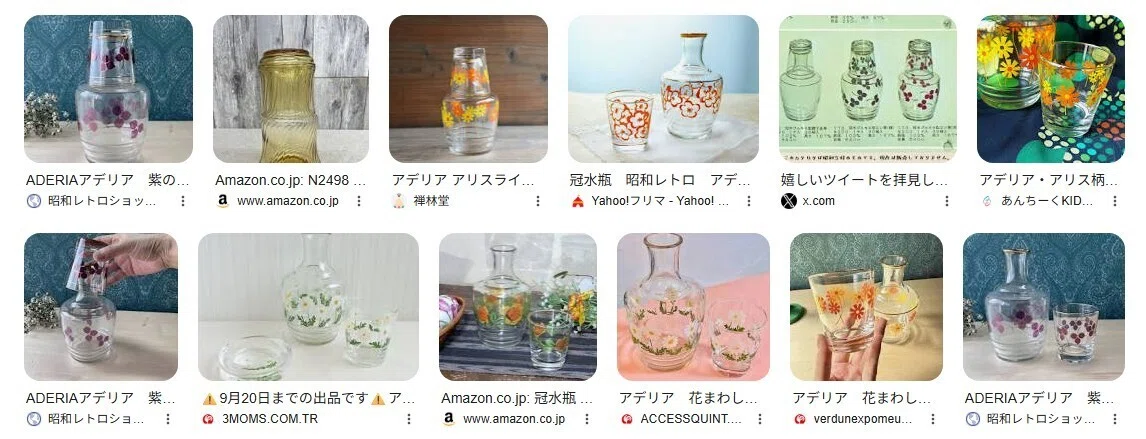 レトロな冠水瓶（貴重な柄） アデリア 野ばな柄 冠水瓶セット 昭和