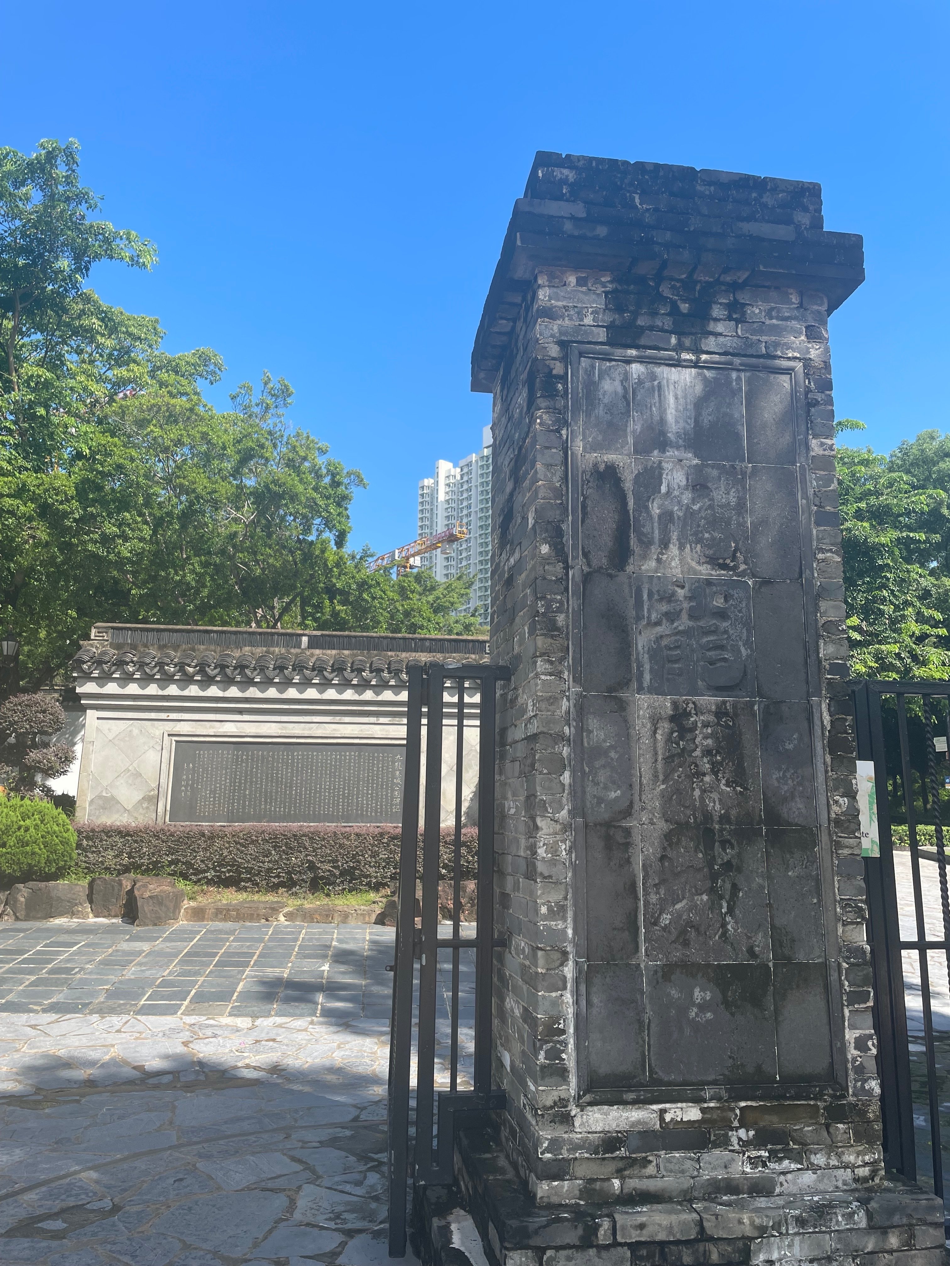 香港ひとり旅で九龍城砦と博物館に行く #3(九龍城砦〜博物館)｜とも