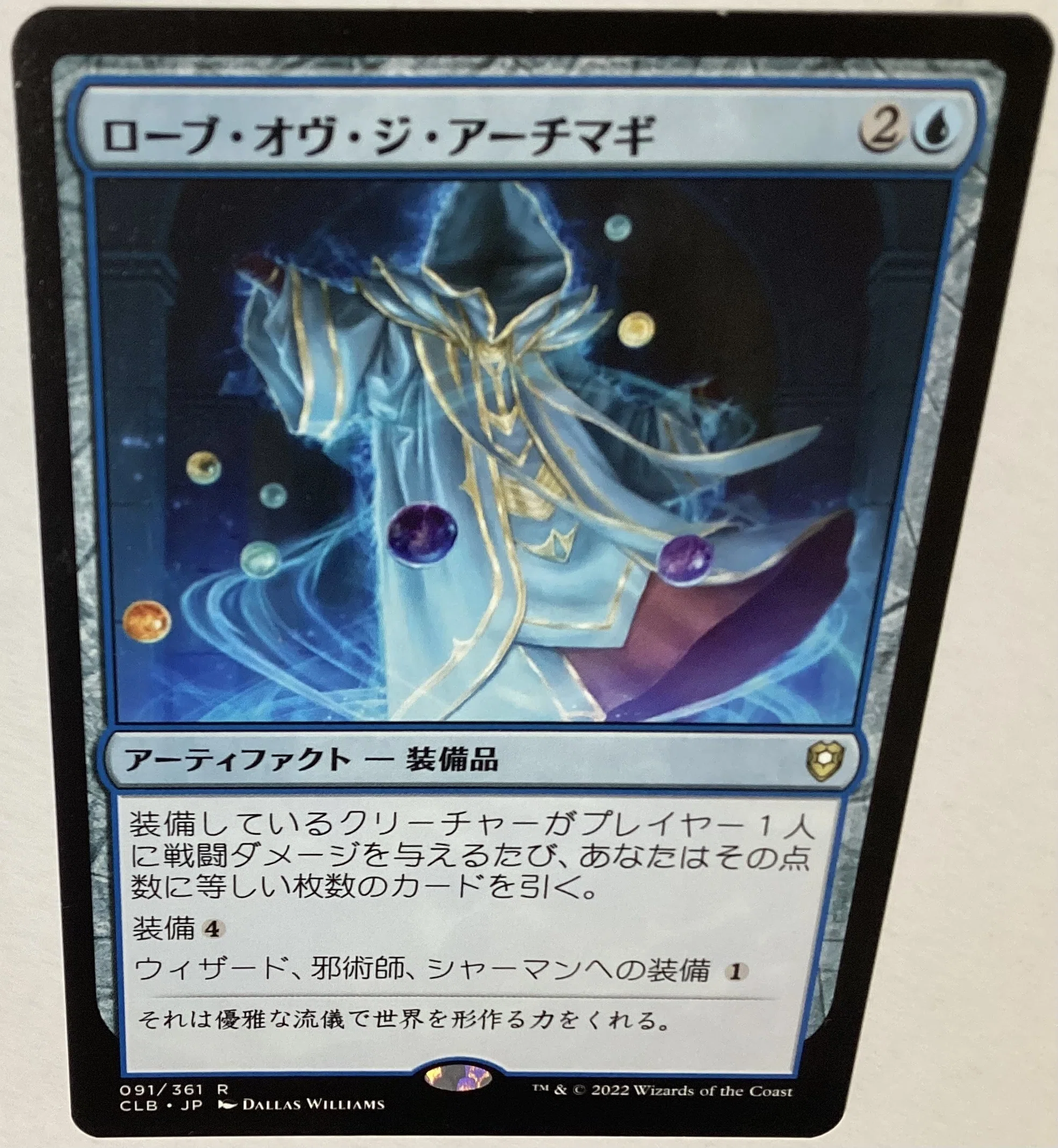 小学生と作った『青単忍者』ができるまで【おうちMTG】｜notsuqui