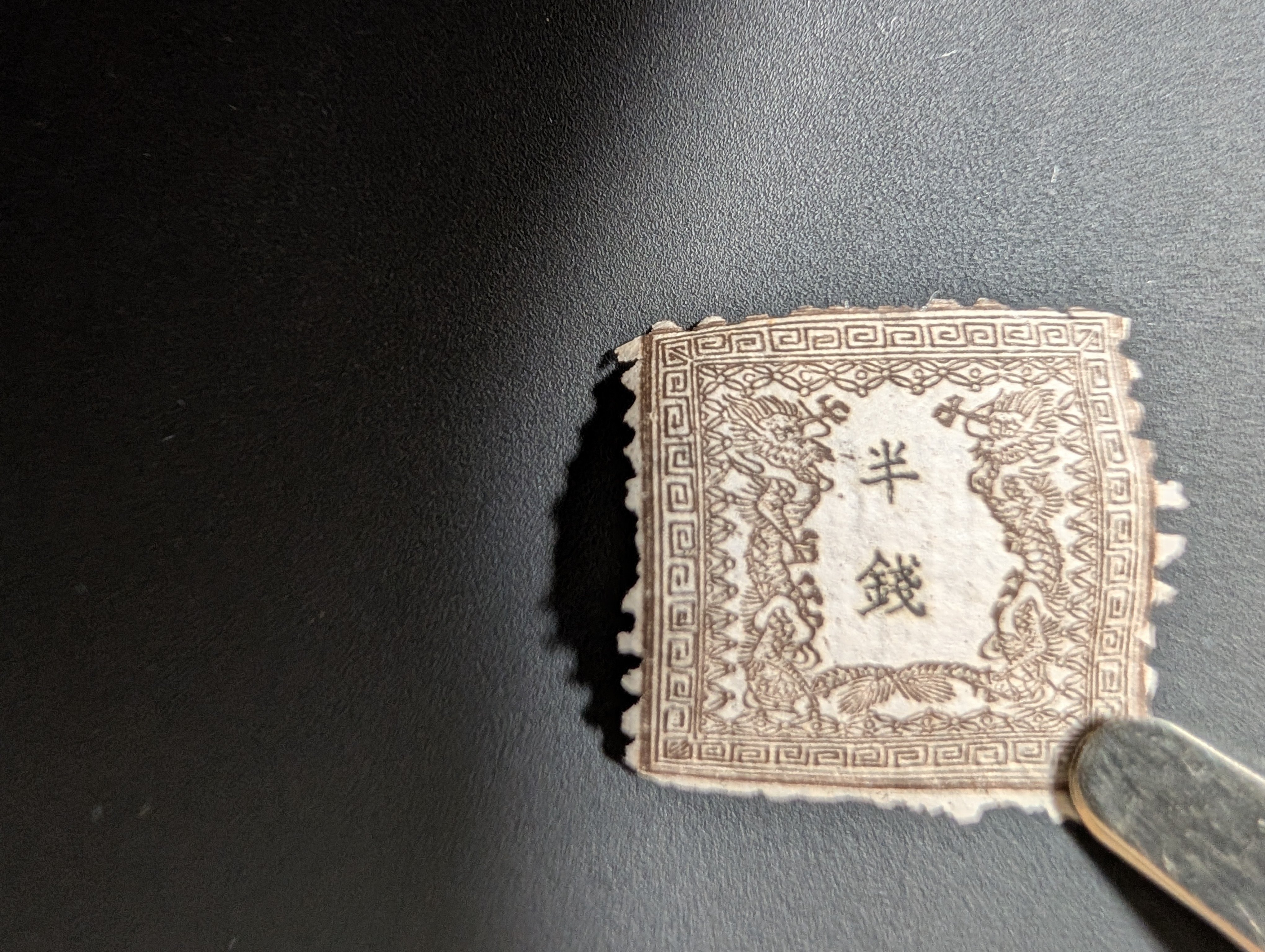 手彫り切手から見えてくる明治国家の矜持｜細野豪志