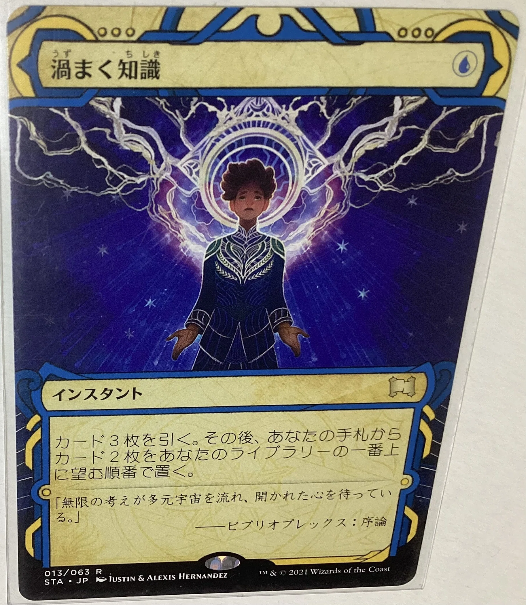 小学生と作った『青単忍者』ができるまで【おうちMTG】｜notsuqui