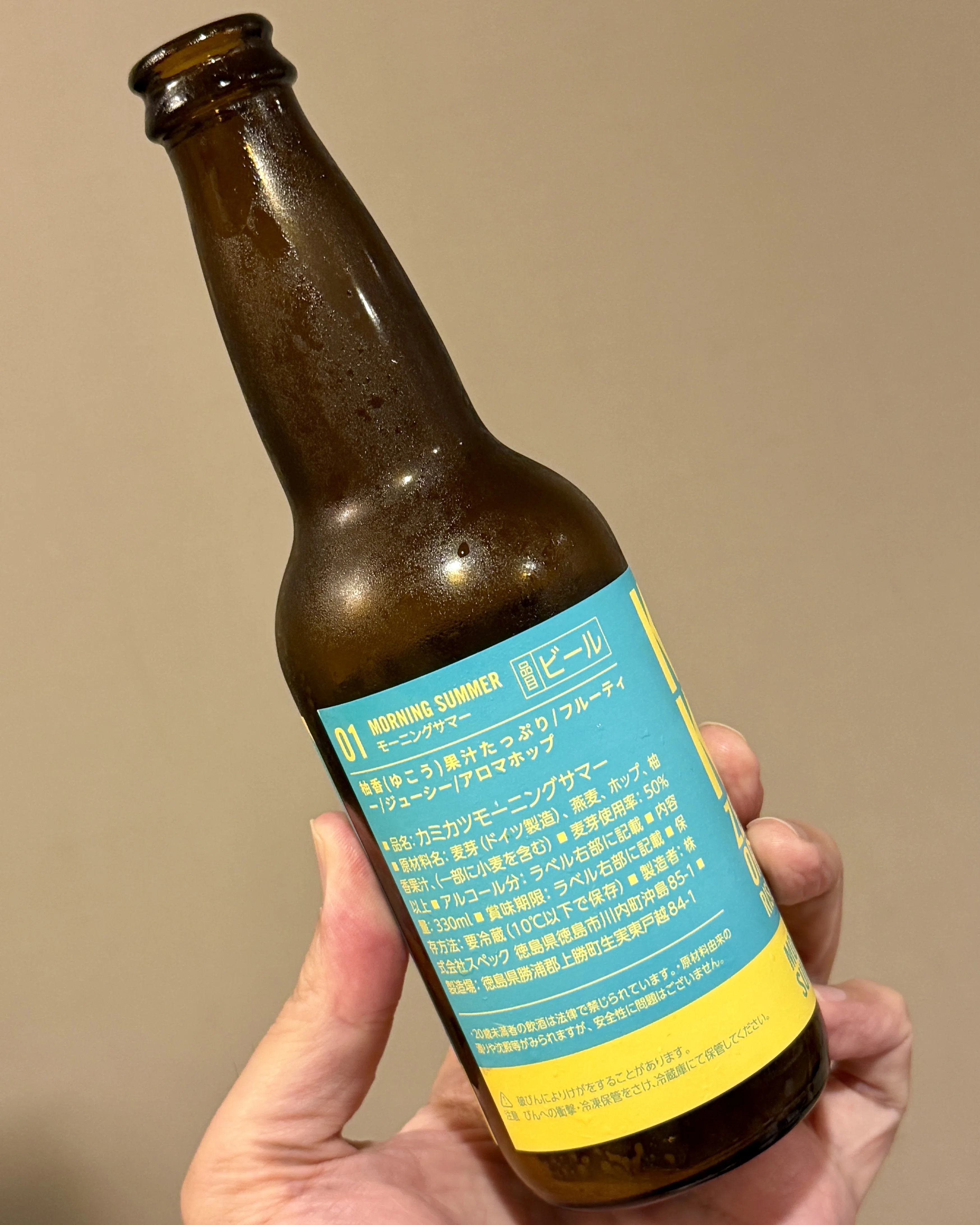 KAMIKATZ BEERの「カミカツモーニングサマー」｜yamashin0120