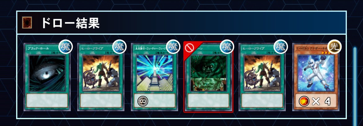 バルブ型のHEROを使おう！（増補訂正版）｜Zono