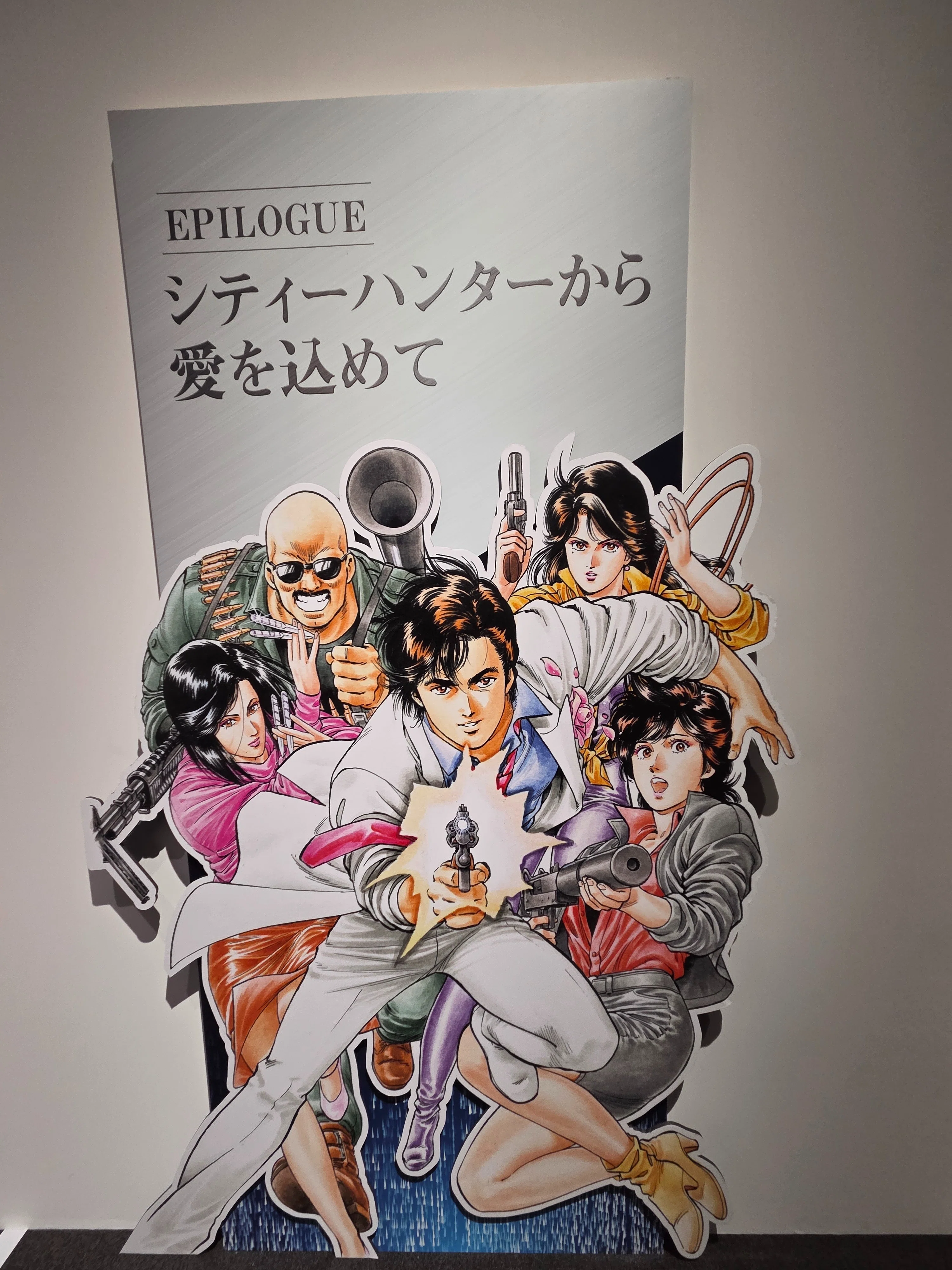 Outing Diary] I went to the City Hunter Grand Original Art