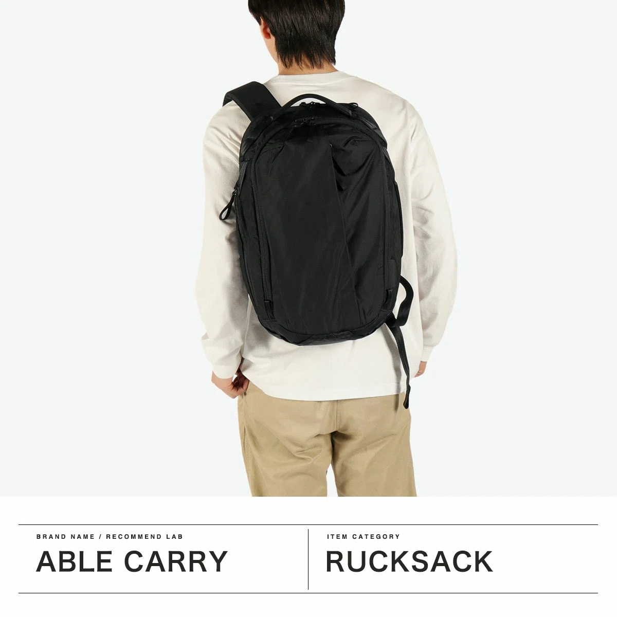 25年最強通勤バックパック？】ABLE CARRY Max EDC レビュー｜デスヨ