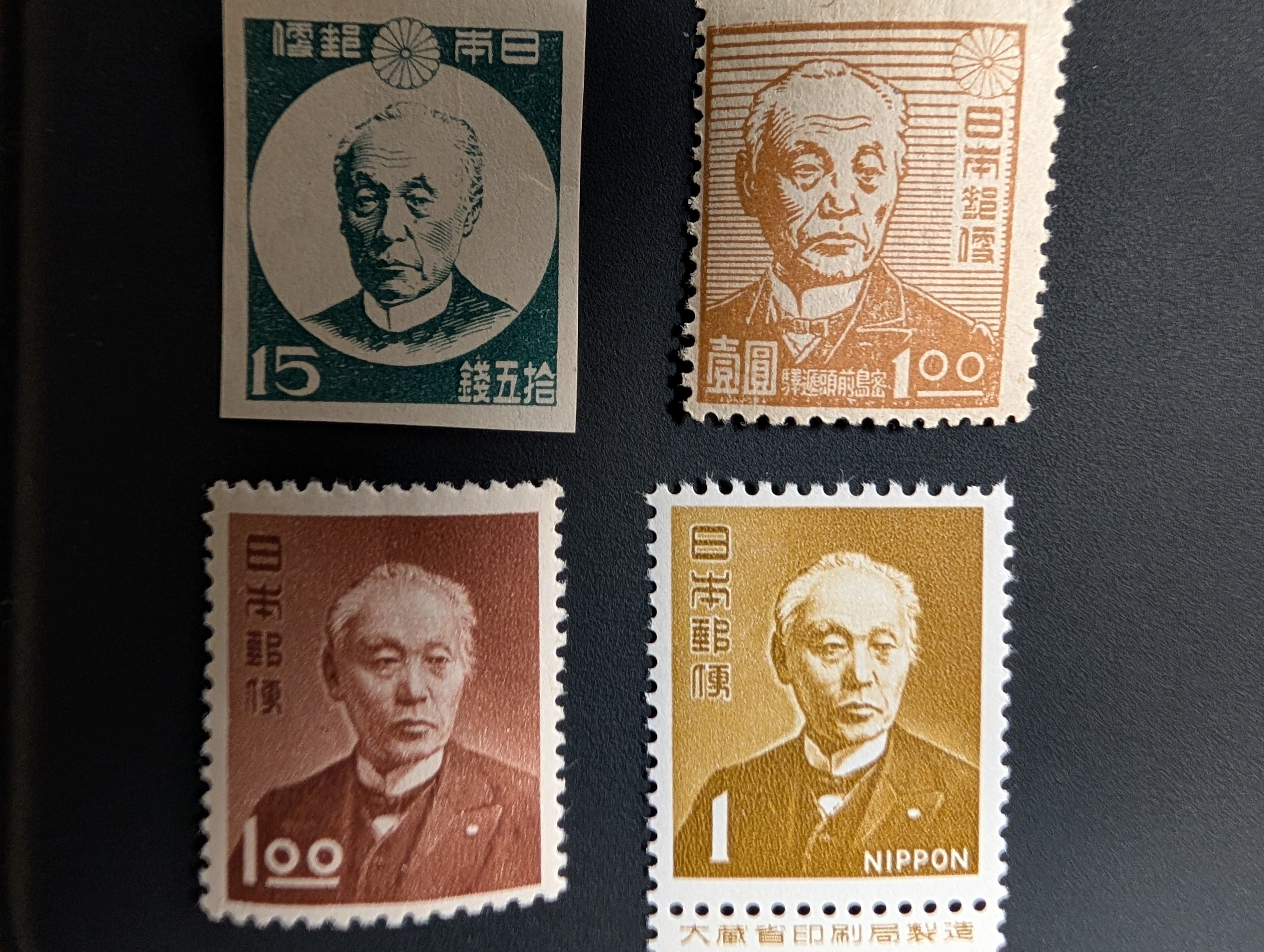 使用済切手セット 歴史的人物の肖像 使用済切手セット 歴史的人物の肖像