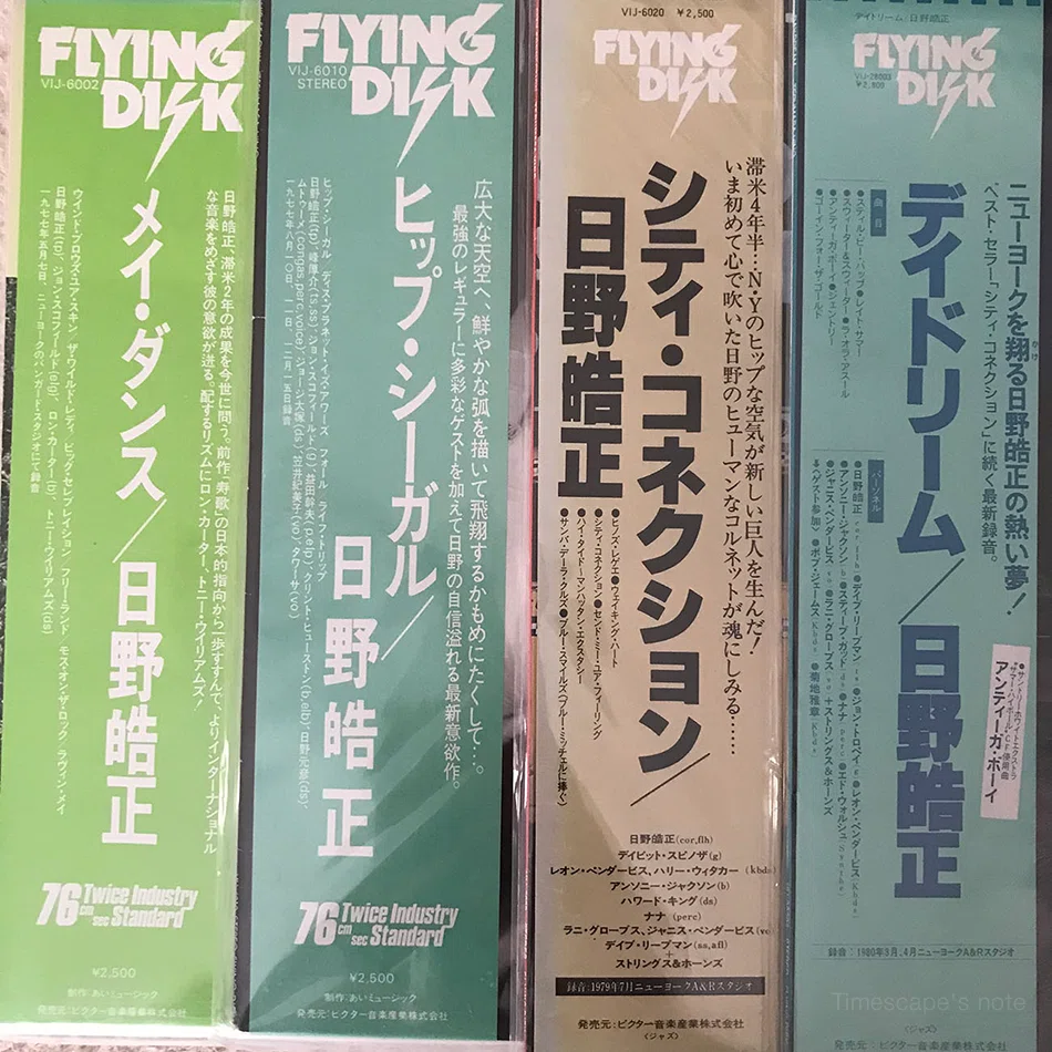 レコードの帯を捨てるなんて、信じられない。 と思っていました