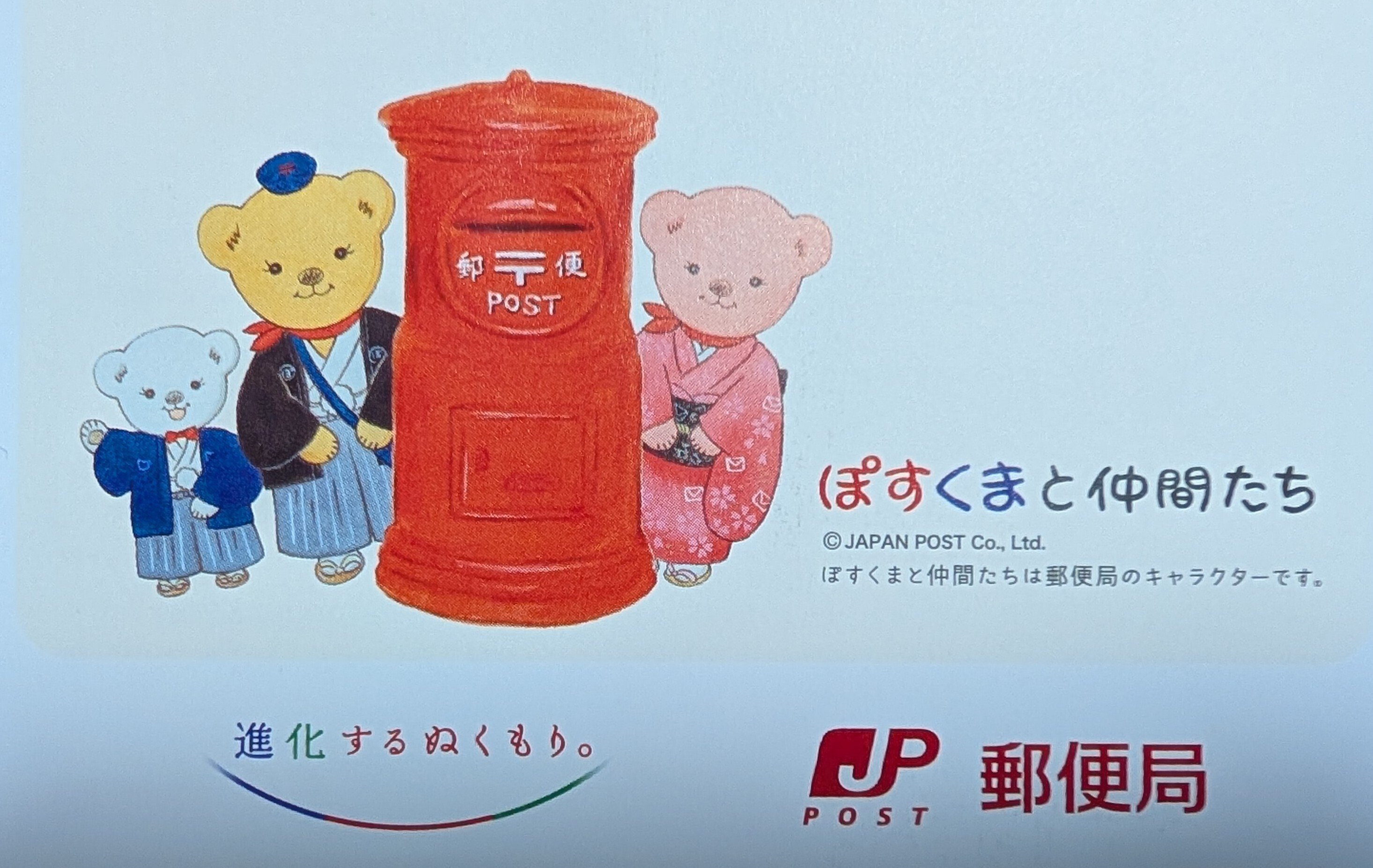 手彫り切手から見えてくる明治国家の矜持｜細野豪志