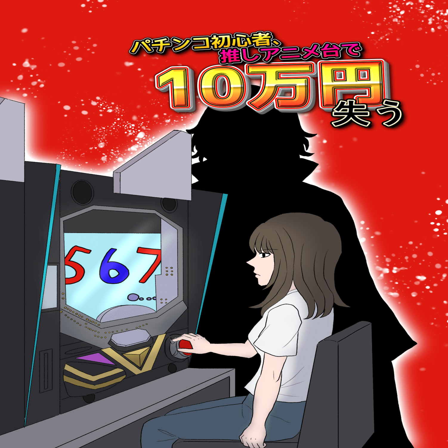 お知らせ】2026年1月12日のZINEフェス名古屋のお品書き｜狂みるく🩷🥛