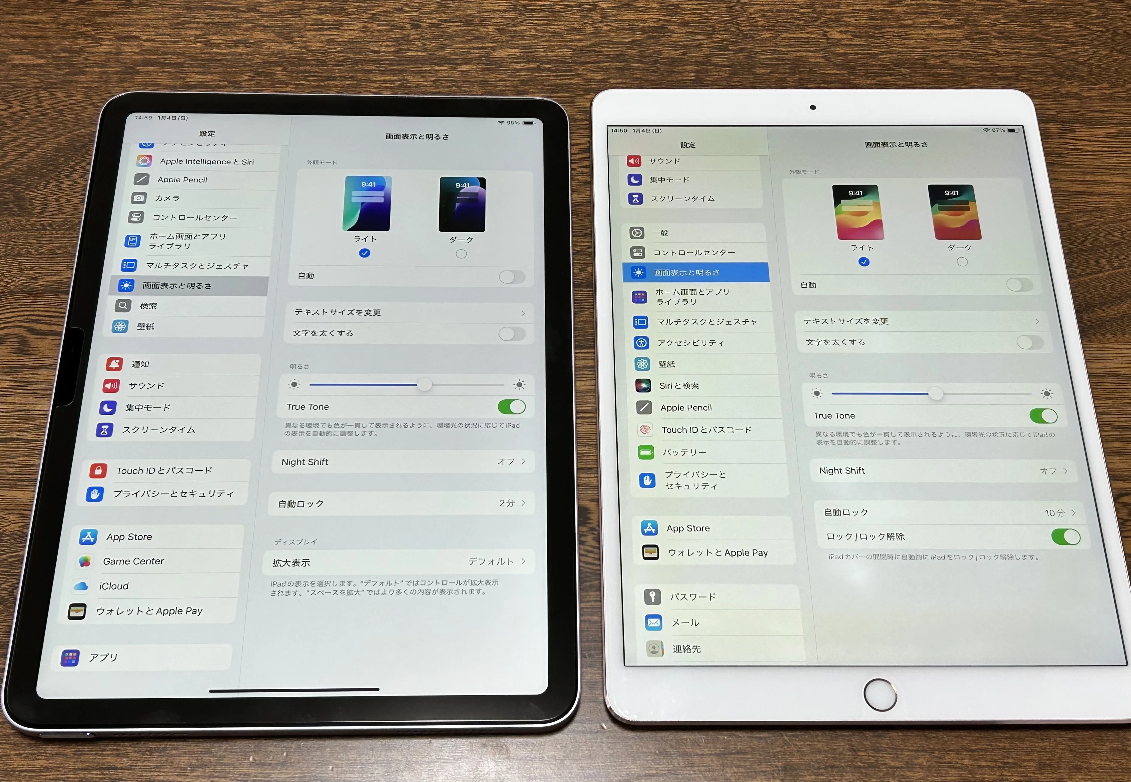 iPad Air (M2) 買った！けど iPad Pro 10.5インチもまだまだ手放せない 