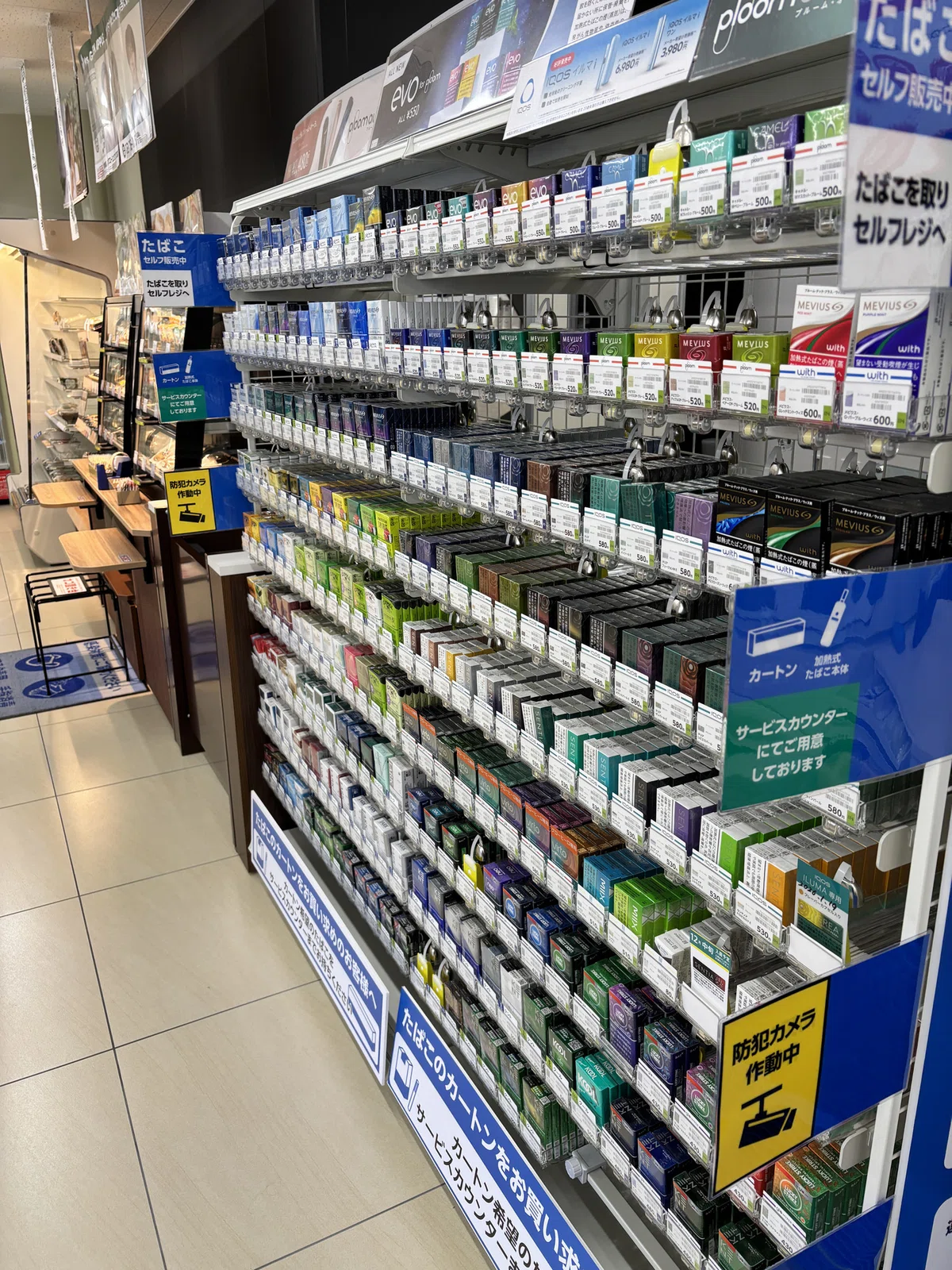The fully self-service checkout where you can buy cigarettes is  comfortable! at Lawson in Imabari｜＃ヒキダシ