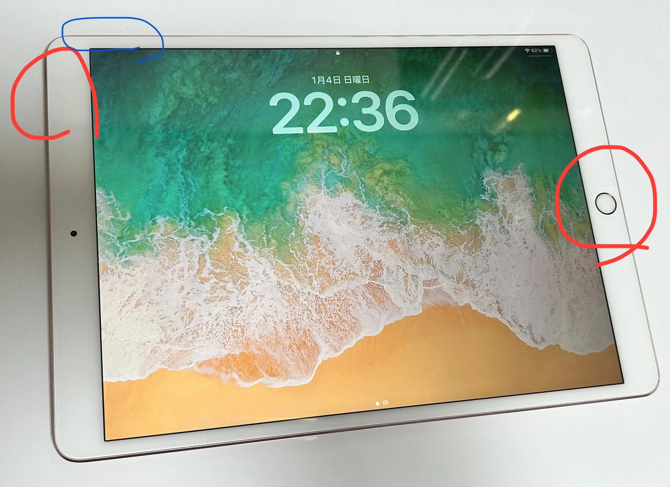 iPad Air (M2) 買った！けど iPad Pro 10.5インチもまだまだ手放せない 