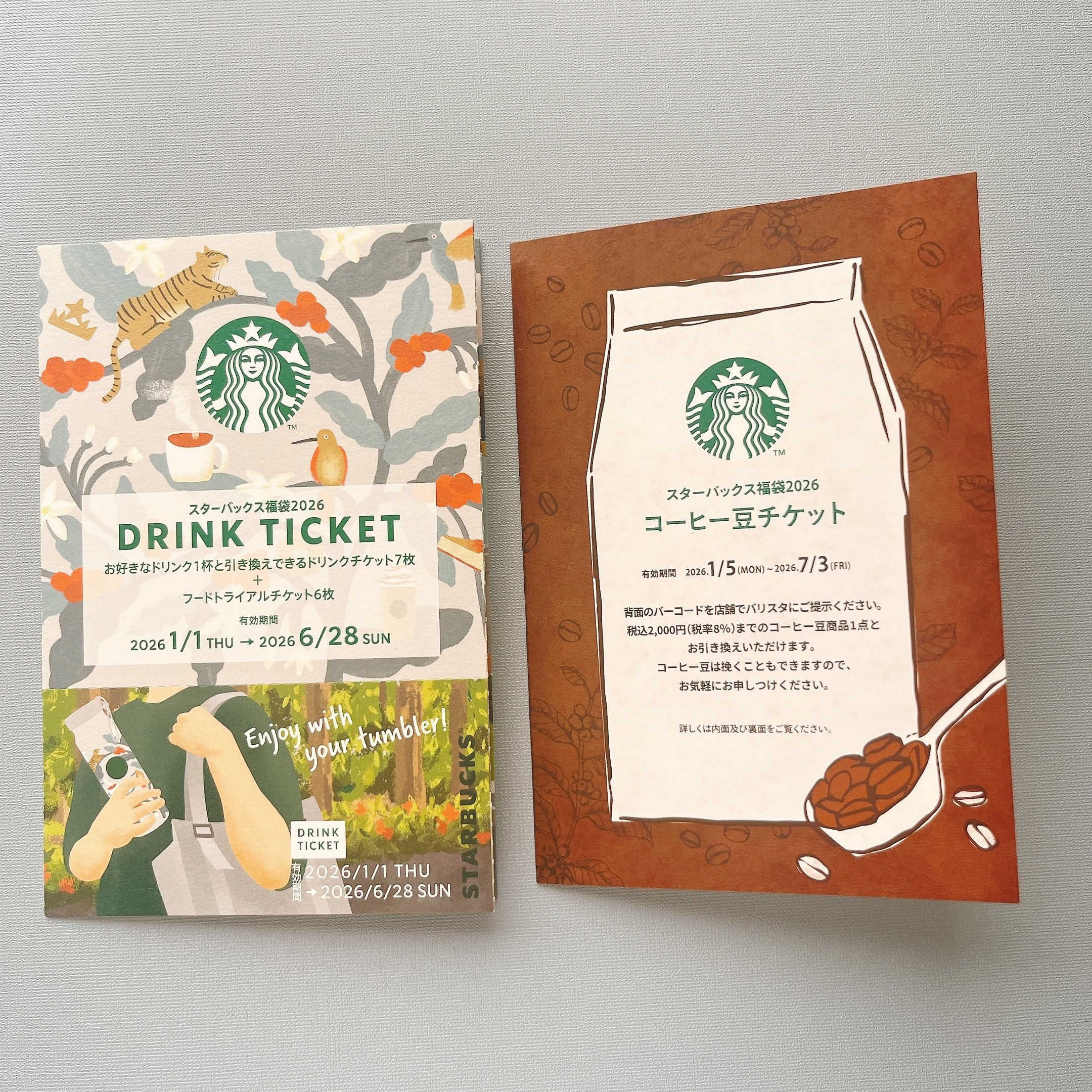 スタバ福袋2026開封｜ときまる