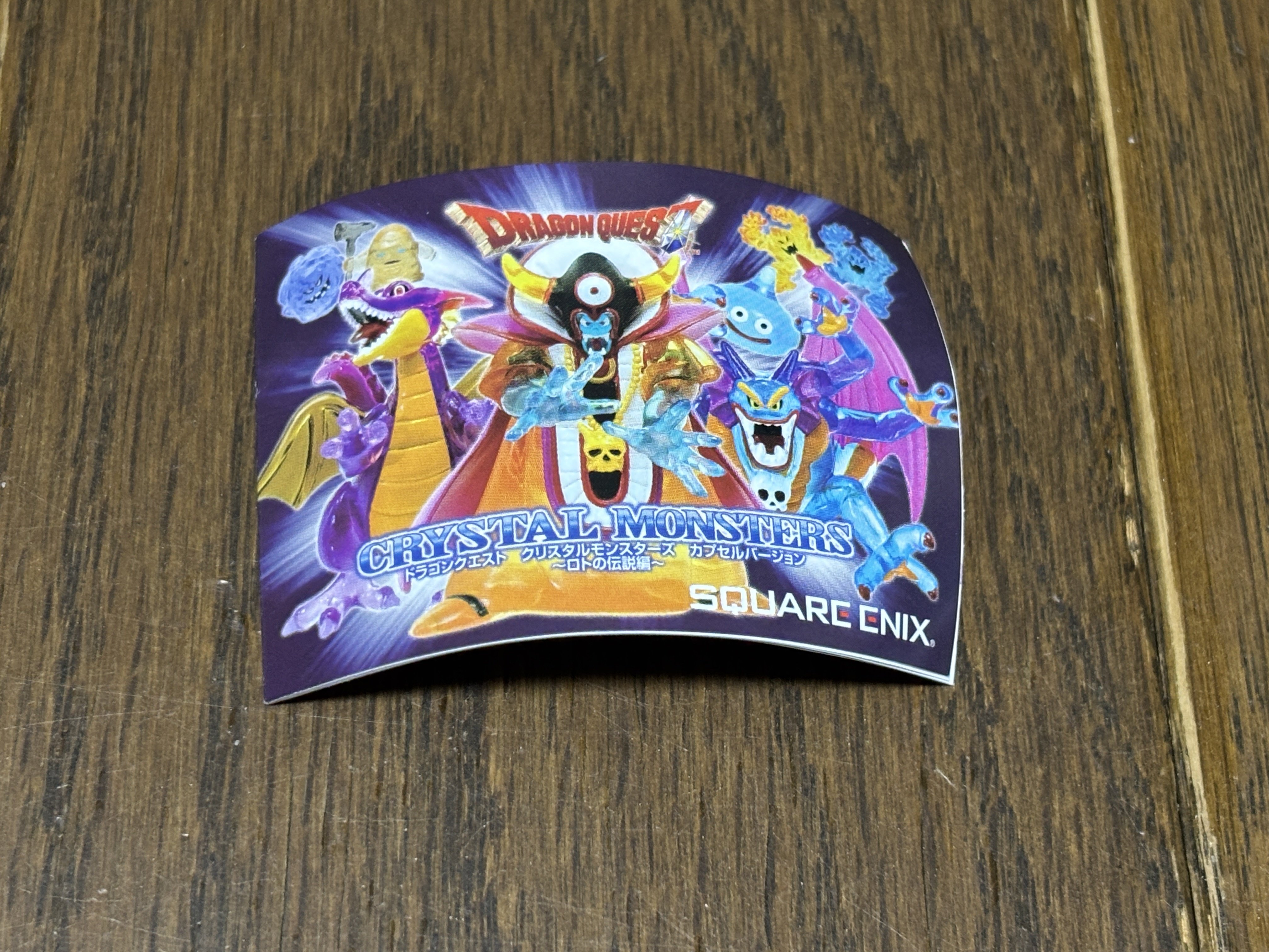 ドラゴンクエスト クリスタルモンスターズ カプセルバージョン ～ロト