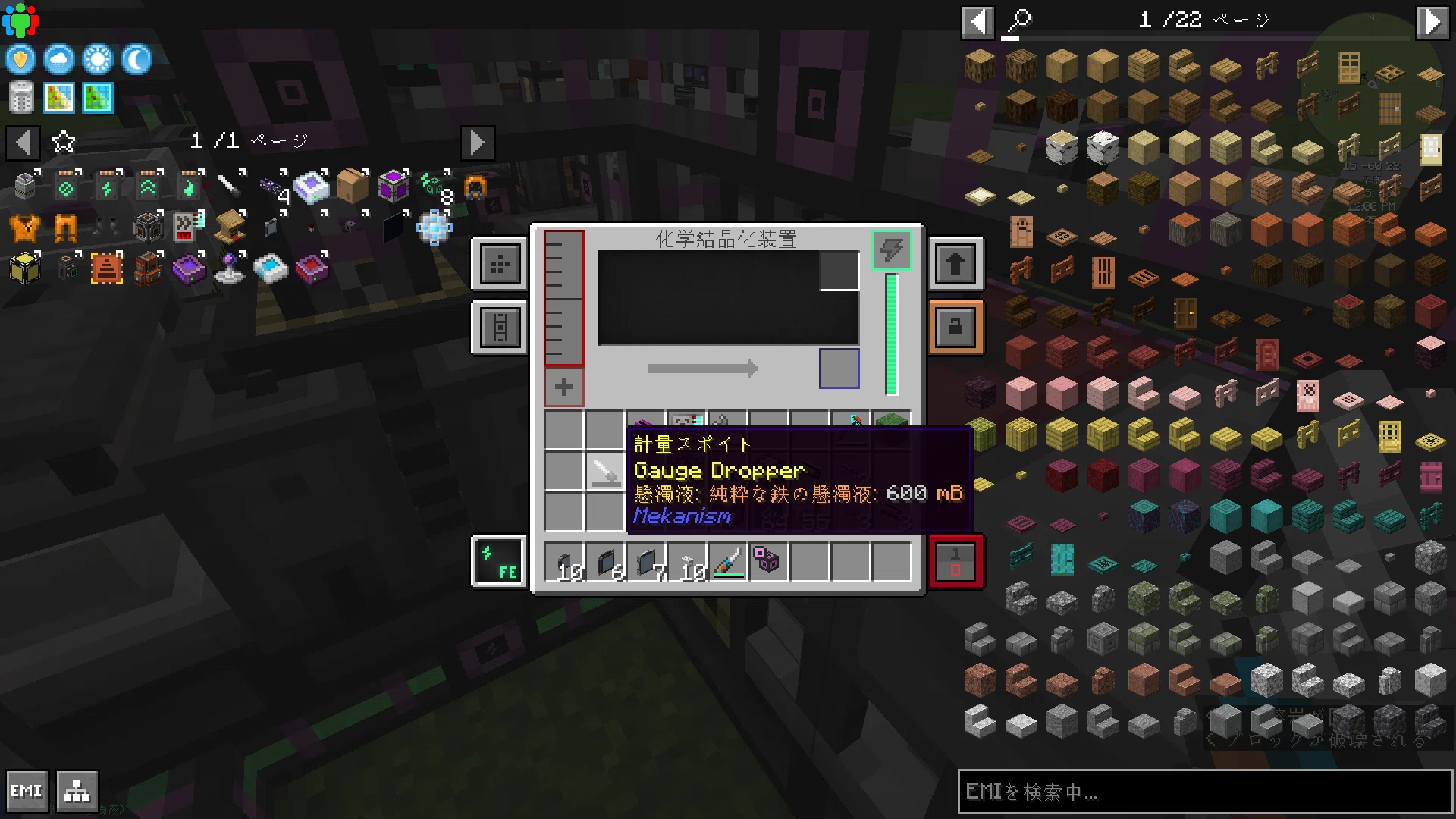 Memorandum of various Minecraft trials [Updated as needed]｜縁側間倉