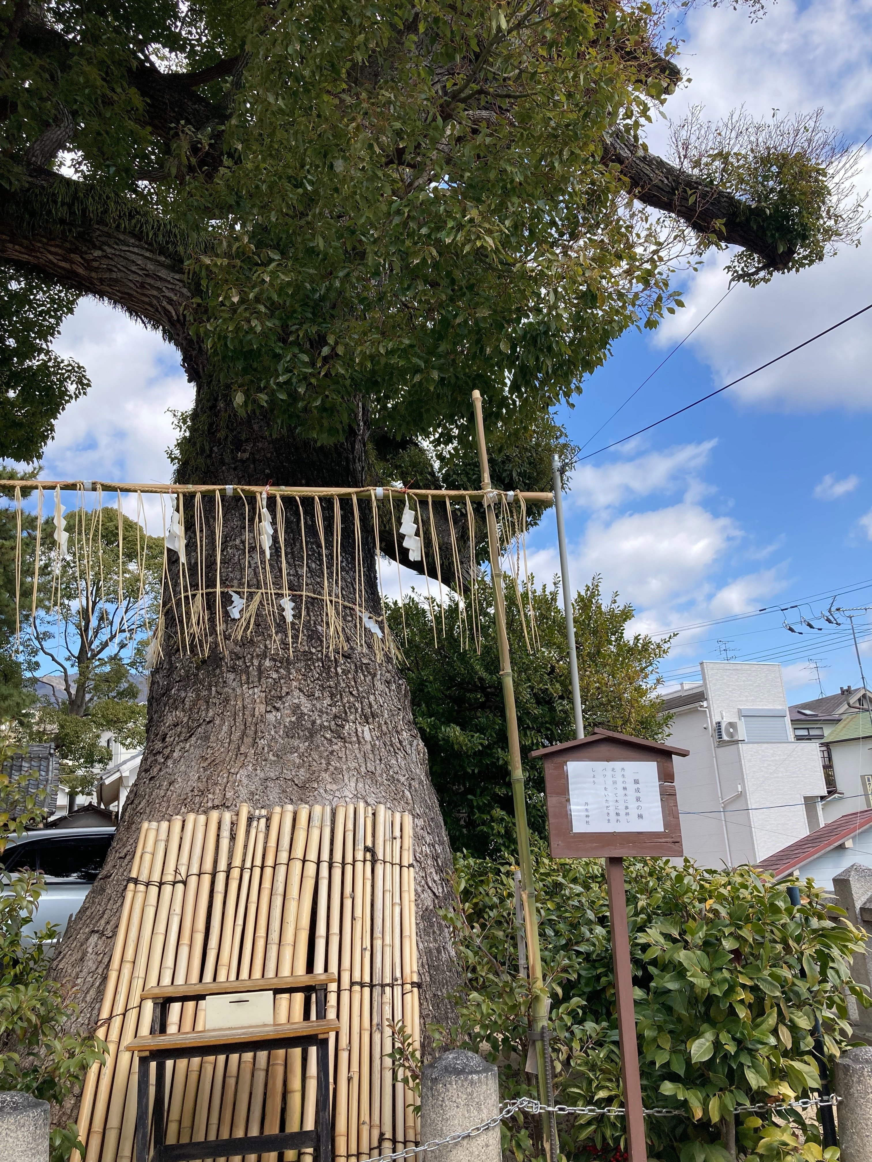 高羽丹生神社 （兵庫県神戸市）｜神社好き