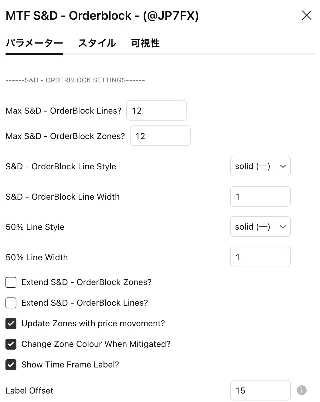 TradingViewでインジケーターを検索