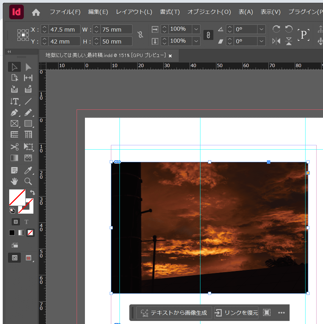 濃い青の色 – 組み合わせ、16進コード - Shutterstock, image size:1054x1057