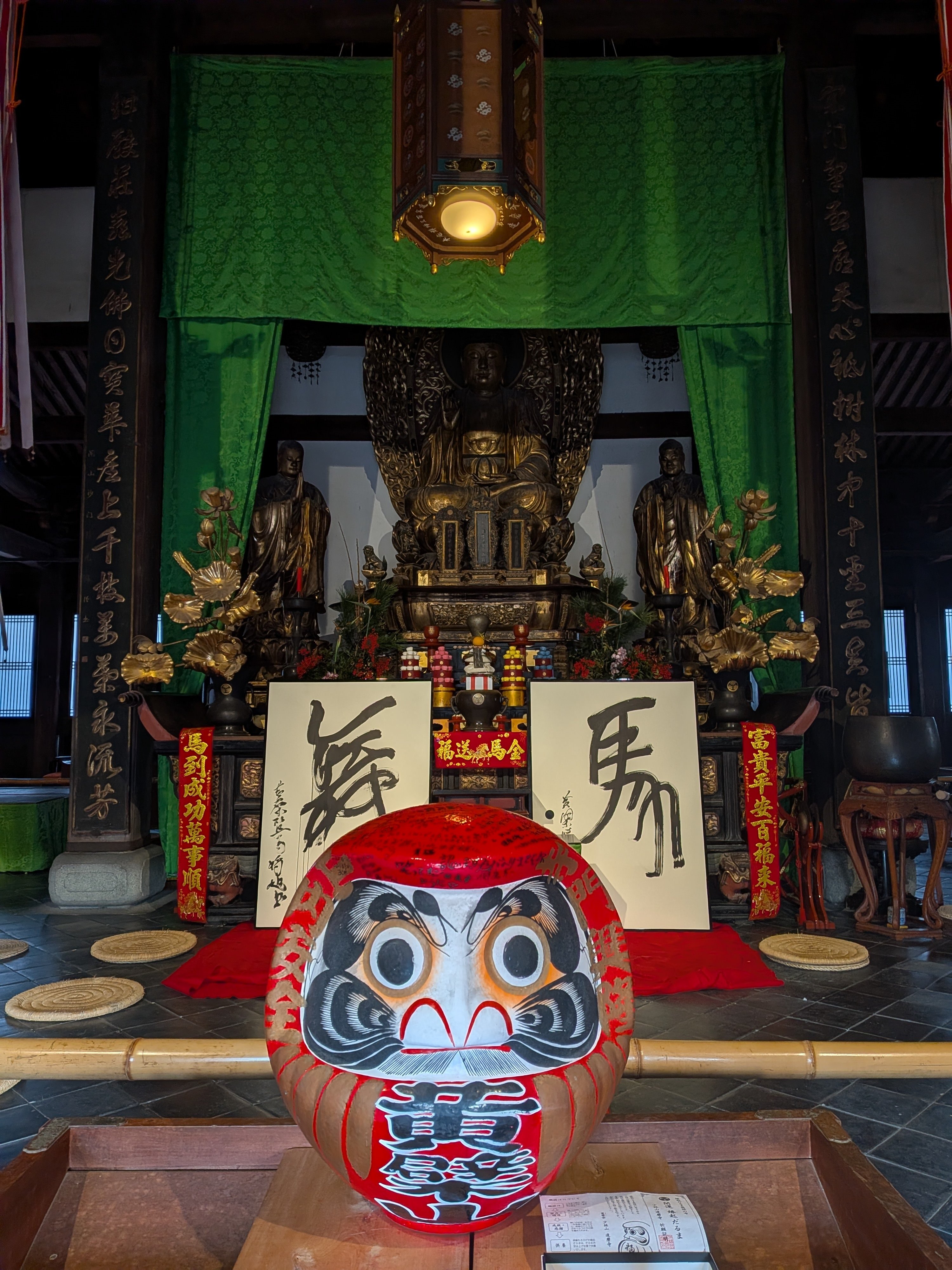 🎍都七福神まいりで始める2026年🎍｜ゆ～こ＠旅する日本語教師×京都ガイド