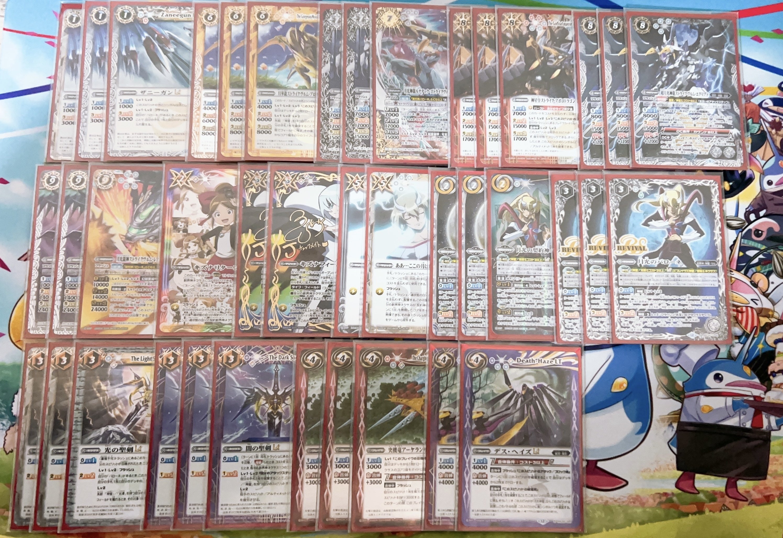 バローネ 日記｜一葉