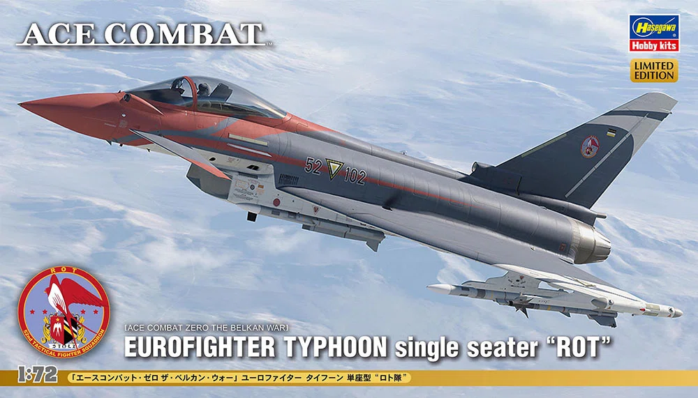 1/72 ハセガワ ユーロファイター・タイフーン ベルカ空軍ロト隊制作