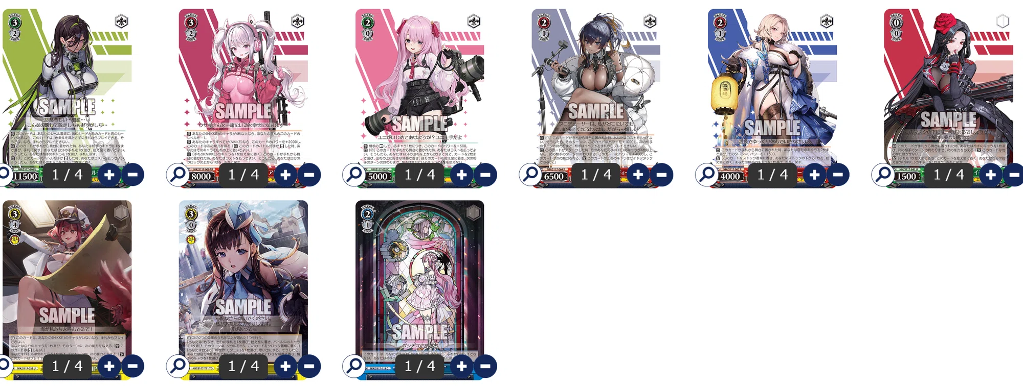 WS】扉電源NIKKE 1年戦争|ノレーノレブック WS】扉電源NIKKE 1年戦争|ノレーノレブック